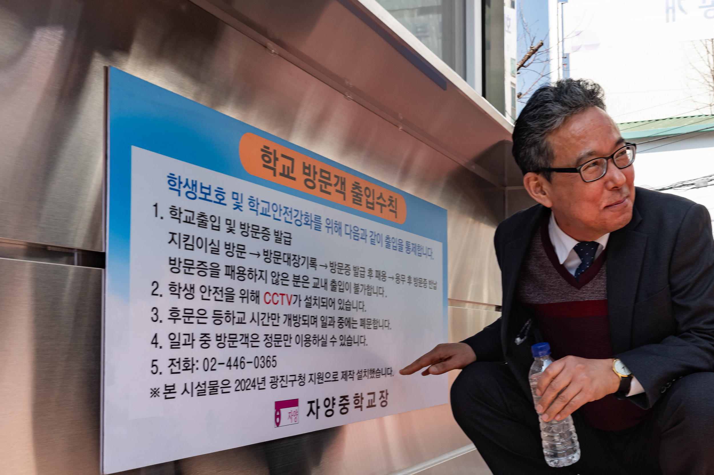 20250321-자양중학교 학부모총회 20250321-30274_L_084239.jpg