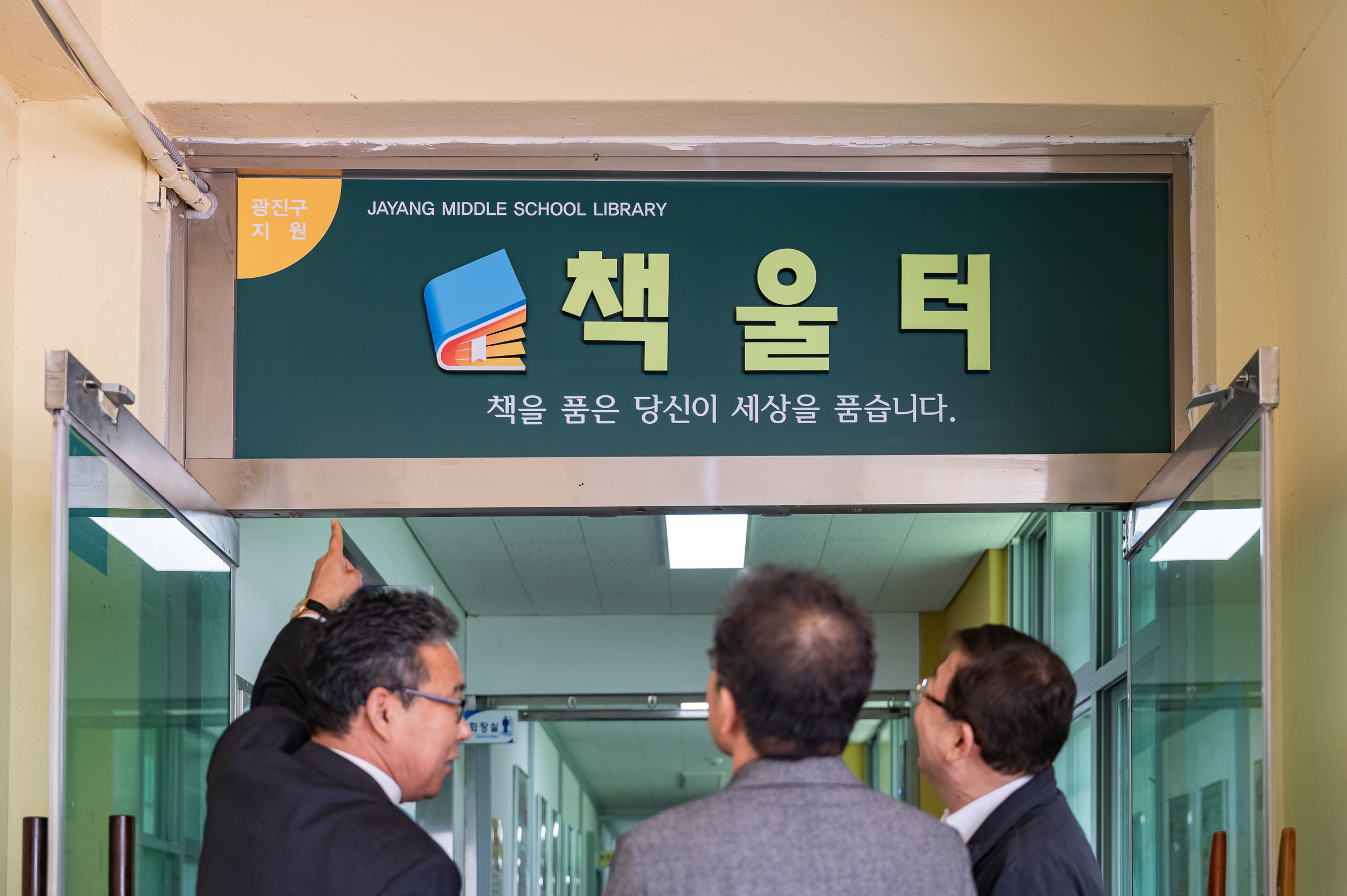 20250321-자양중학교 학부모총회 20250321-30307_L_084240.jpg