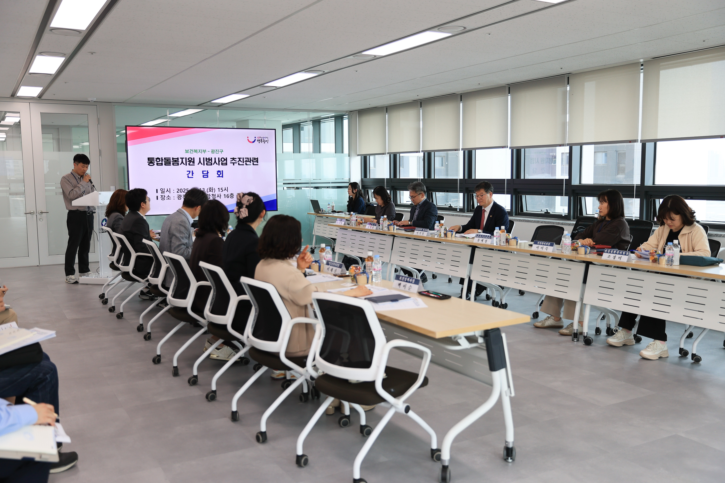 20250513-이기일 보건복지부 제1차관 방문 통합돌봄지원 시범사업 간담회