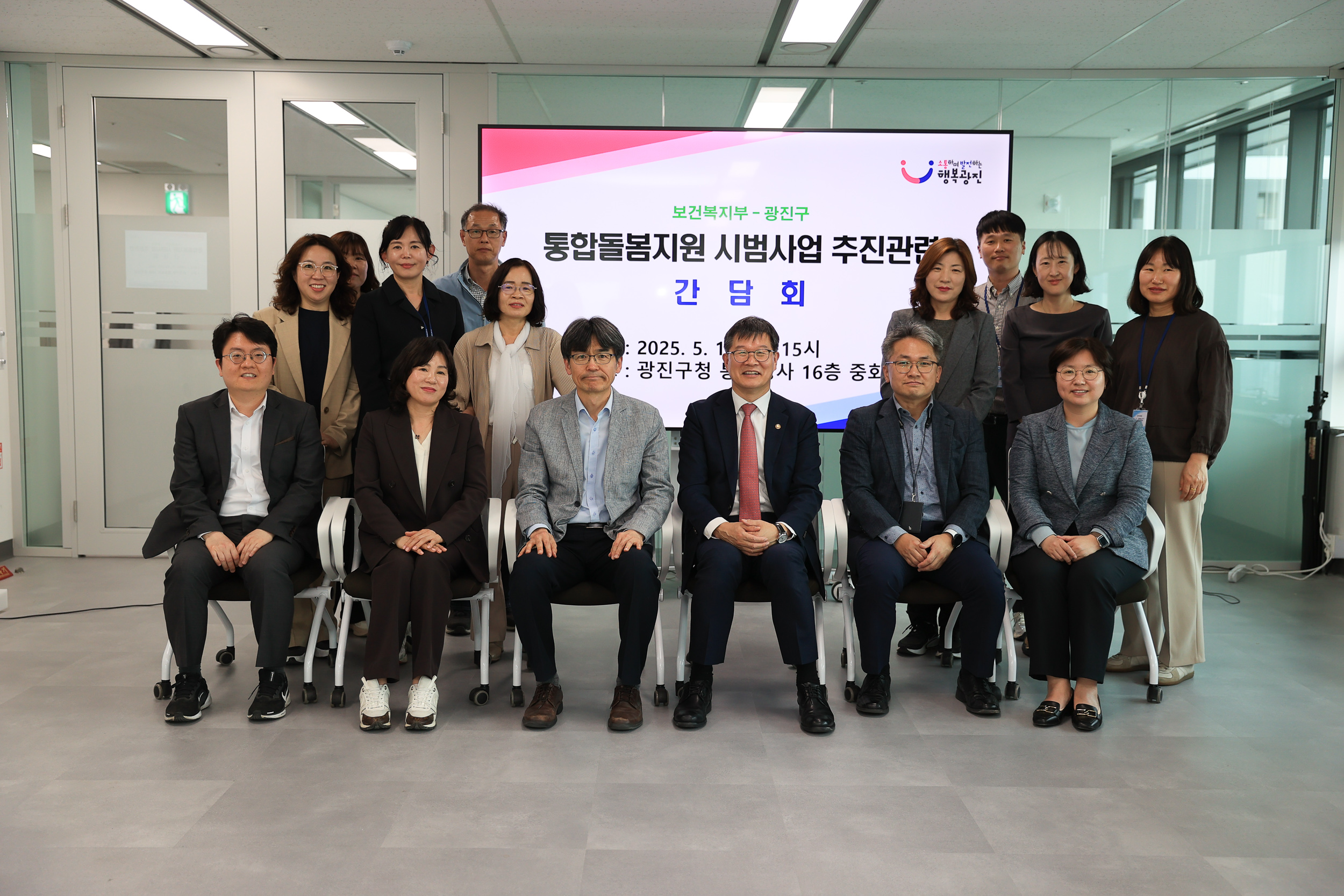 20250513-이기일 보건복지부 제1차관 방문 통합돌봄지원 시범사업 간담회 JKIM8154_L_164948.jpg