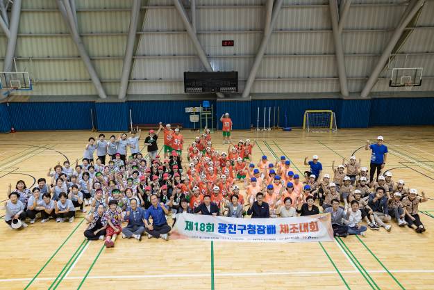 20250831-제18회 광진구청장배 체조대회