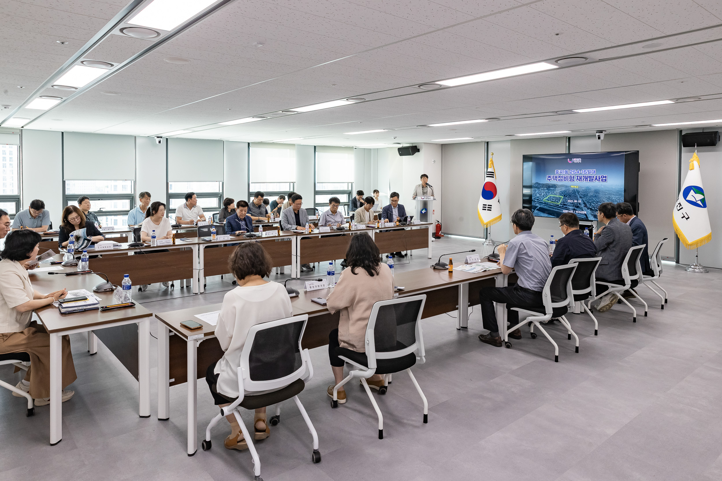 20250829-중곡1동 254-15번지 일대 정비걔획 수립 및 정비계획 용역 착수보고회 20250829-11996_L_144151.jpg