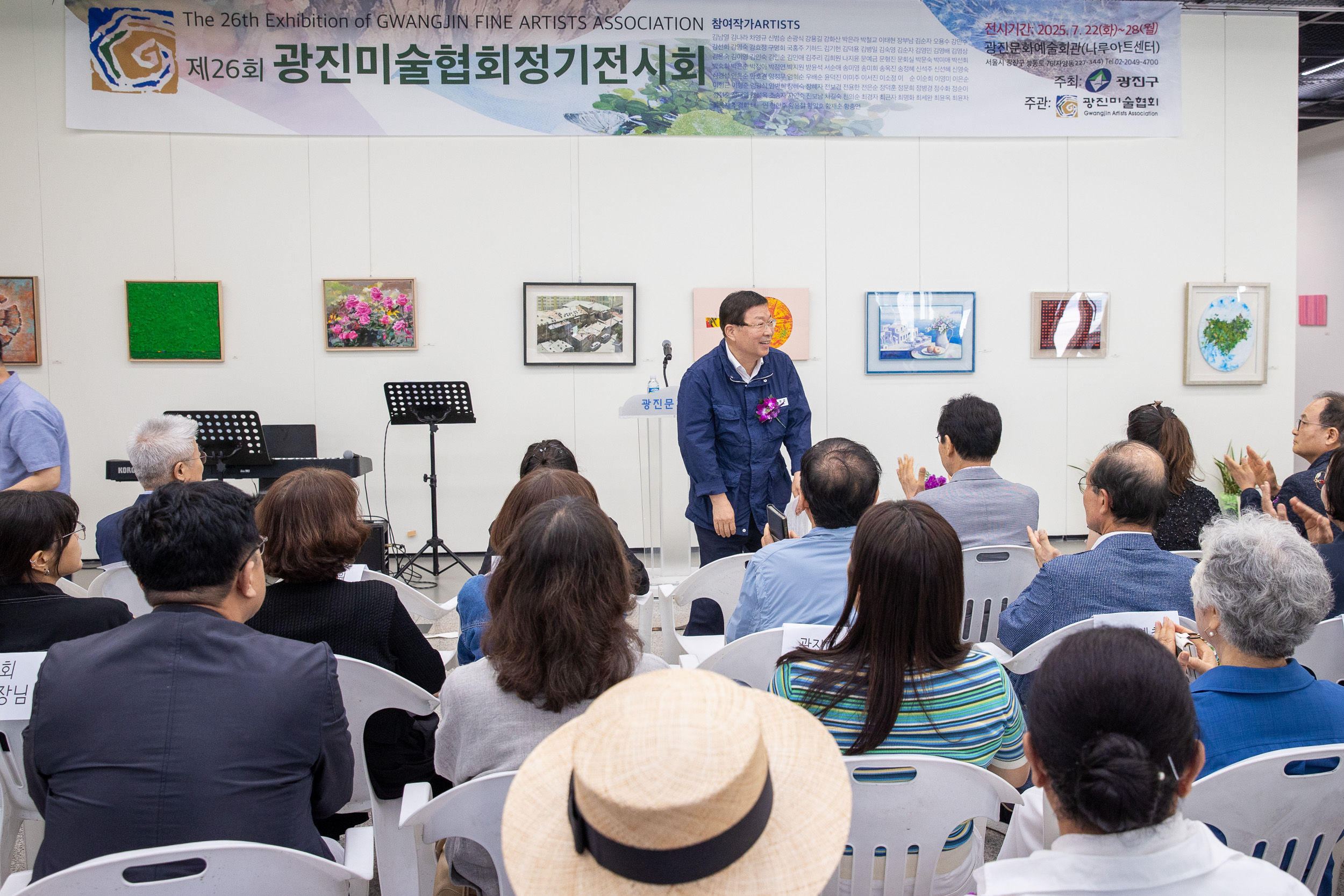20250723-(사)광진미술협회 제26회 정기전시회 20250723-15595_L_152758.jpg