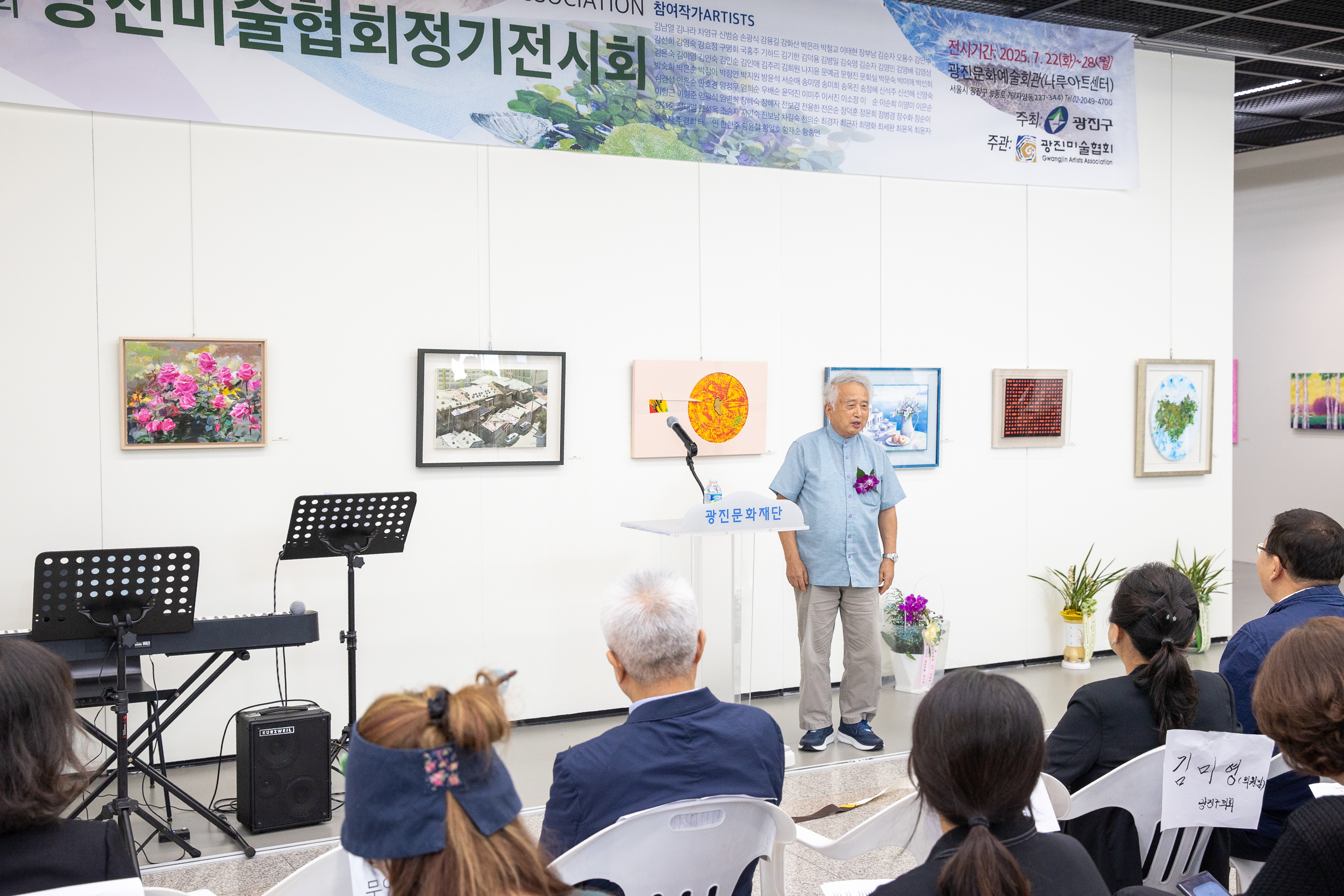 20250723-(사)광진미술협회 제26회 정기전시회 20250723-15740_L_152759.jpg