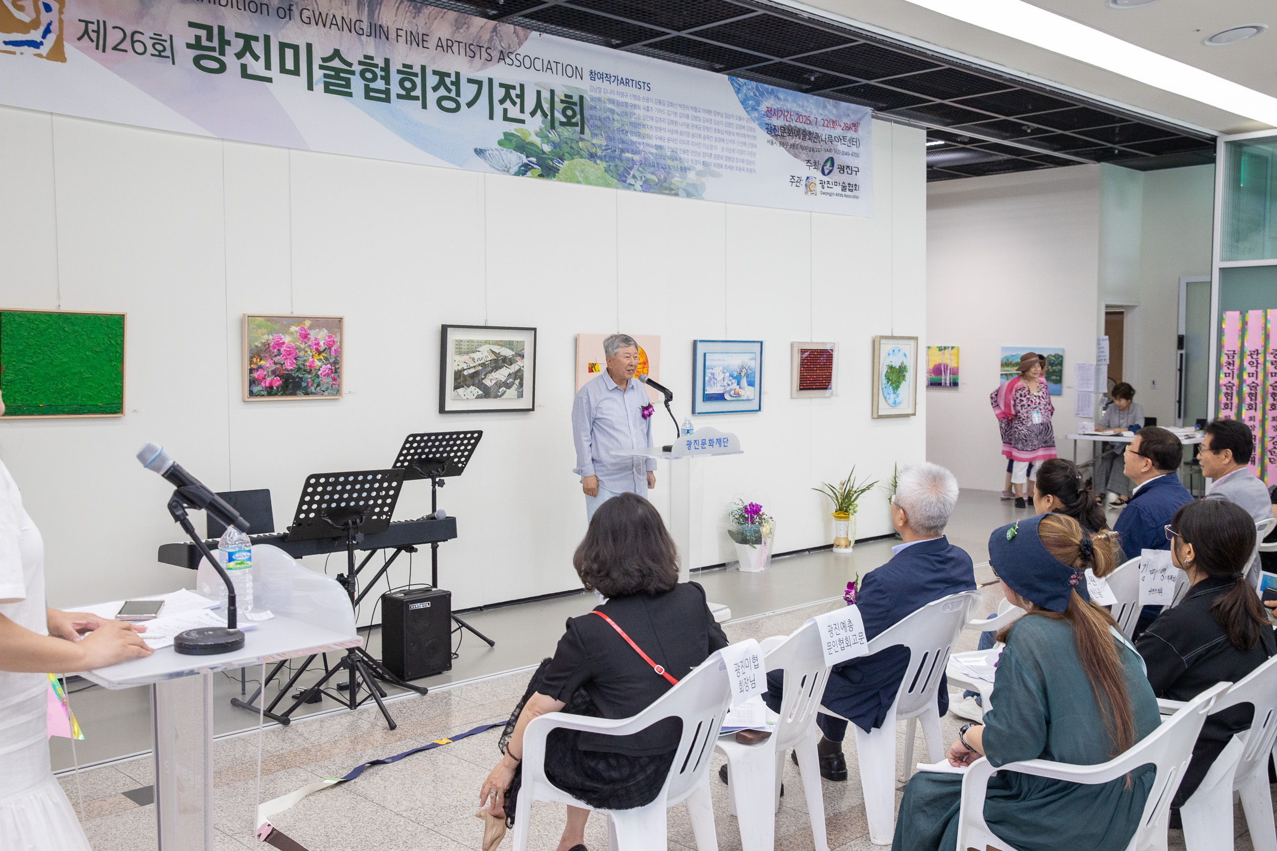20250723-(사)광진미술협회 제26회 정기전시회 20250723-15752_L_152759.jpg