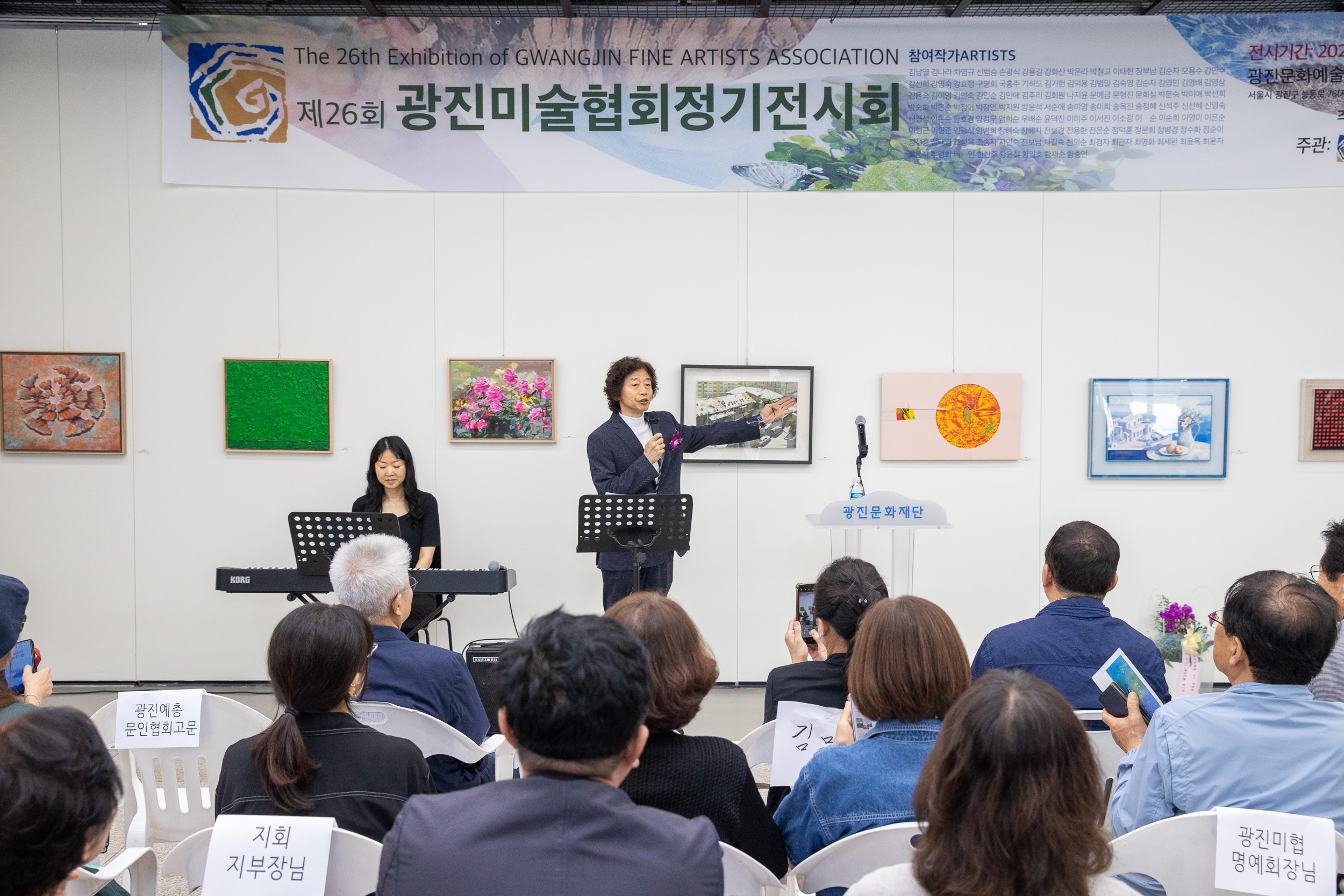 20250723-(사)광진미술협회 제26회 정기전시회 20250723-15764_L_152759.jpg