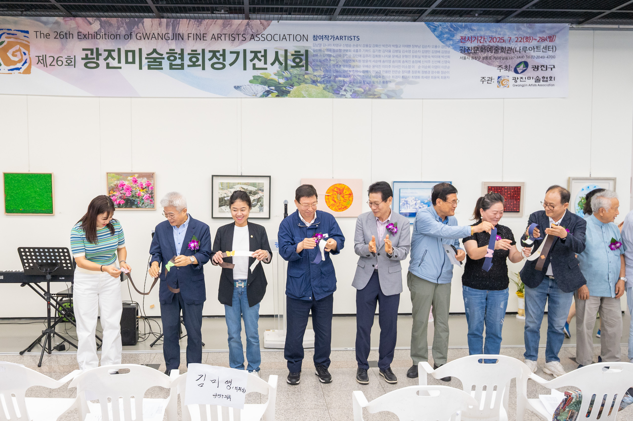 20250723-(사)광진미술협회 제26회 정기전시회 20250723-15340_L_152759.jpg
