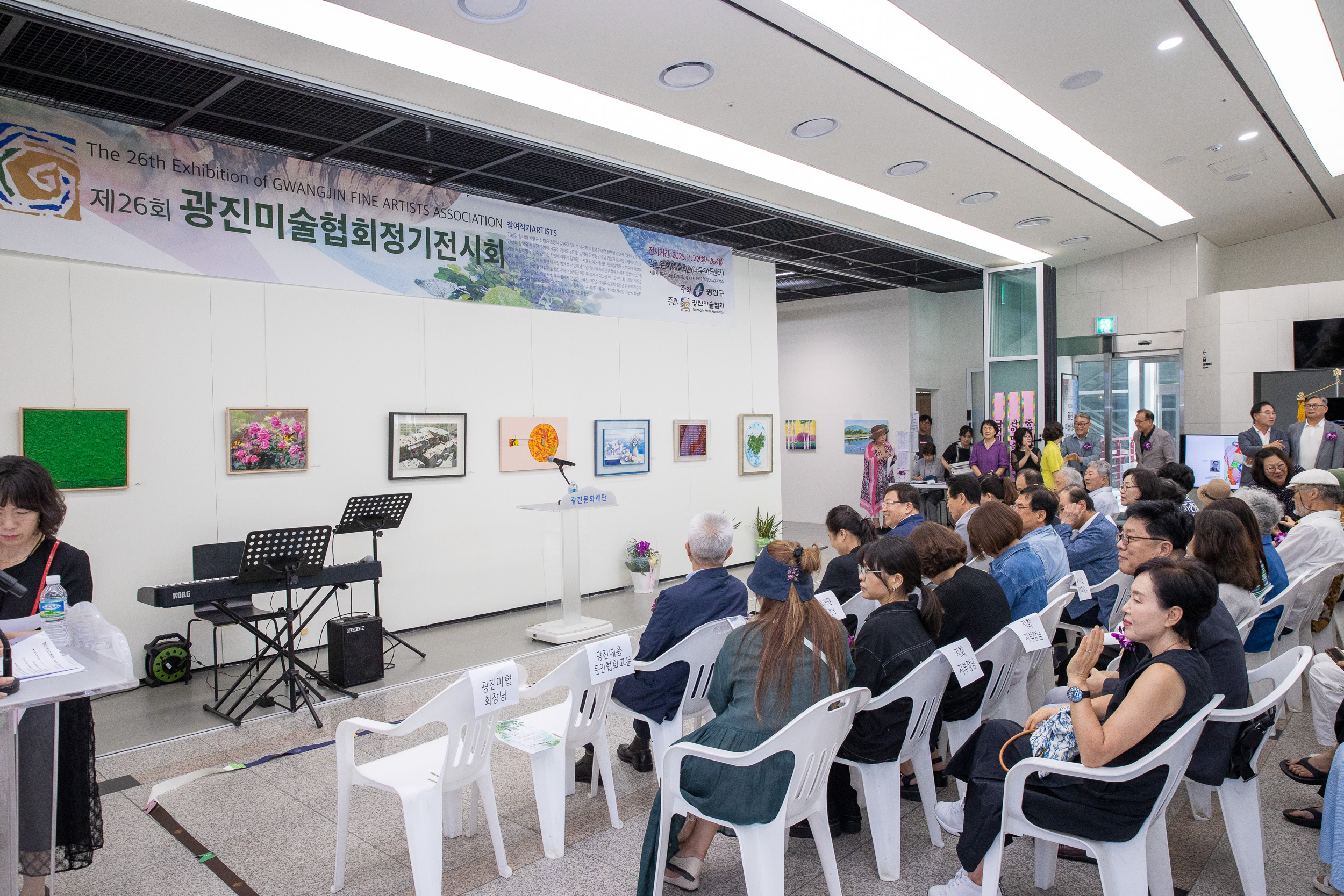 20250723-(사)광진미술협회 제26회 정기전시회 20250723-15519_L_152758.jpg
