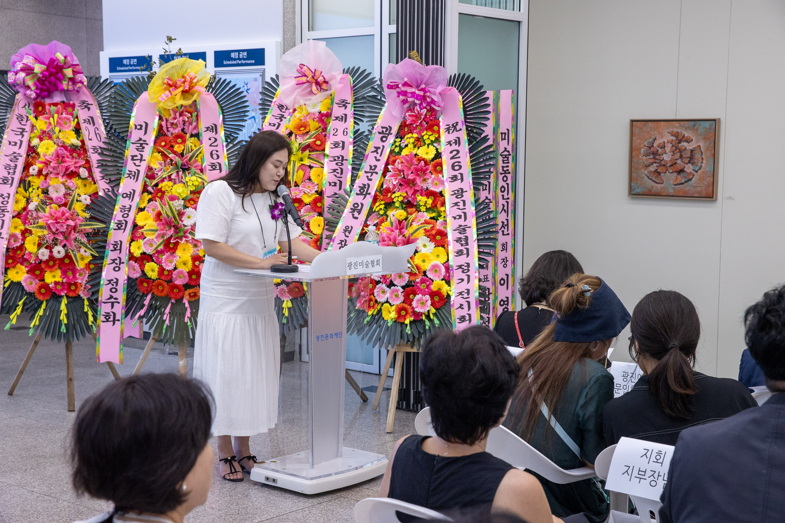 20250723-(사)광진미술협회 제26회 정기전시회 20250723-15525_L_152758.jpg