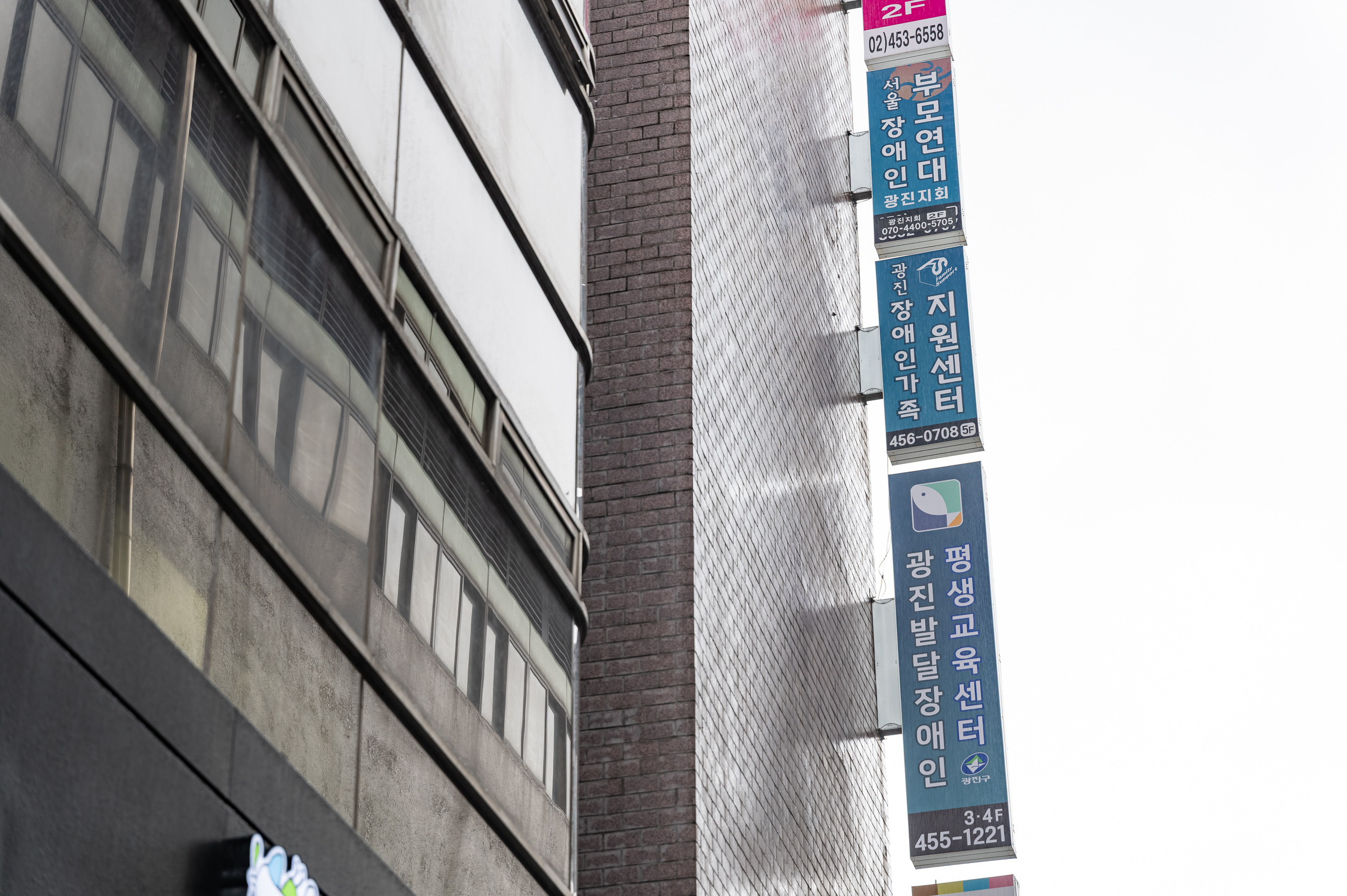 20250422-광진 발달장애인평생교육센터 방문 20250422-59101_L_164104.jpg