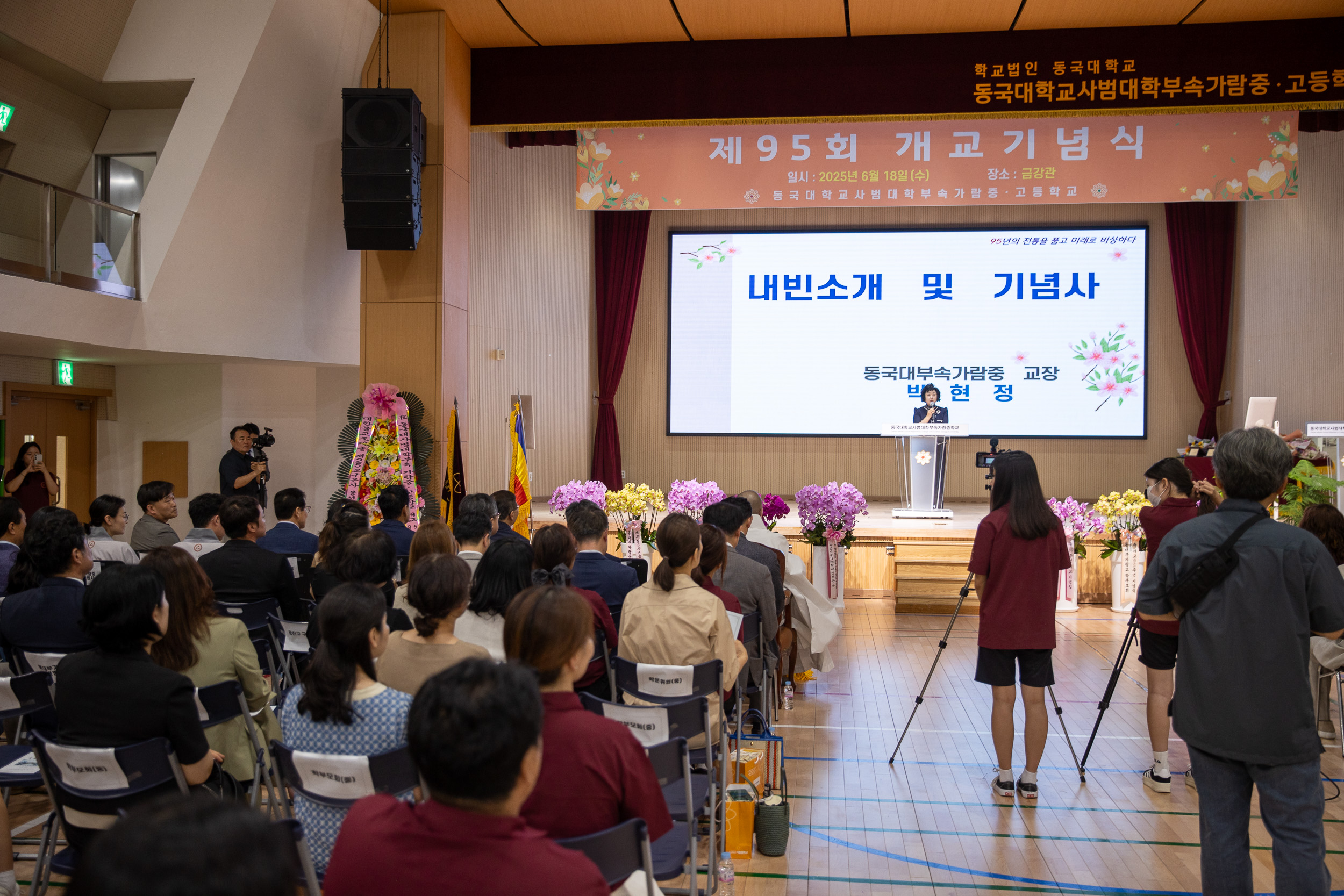 20250618-가람중고등학교 개교기념식 20250618-110621_L_195727.jpg
