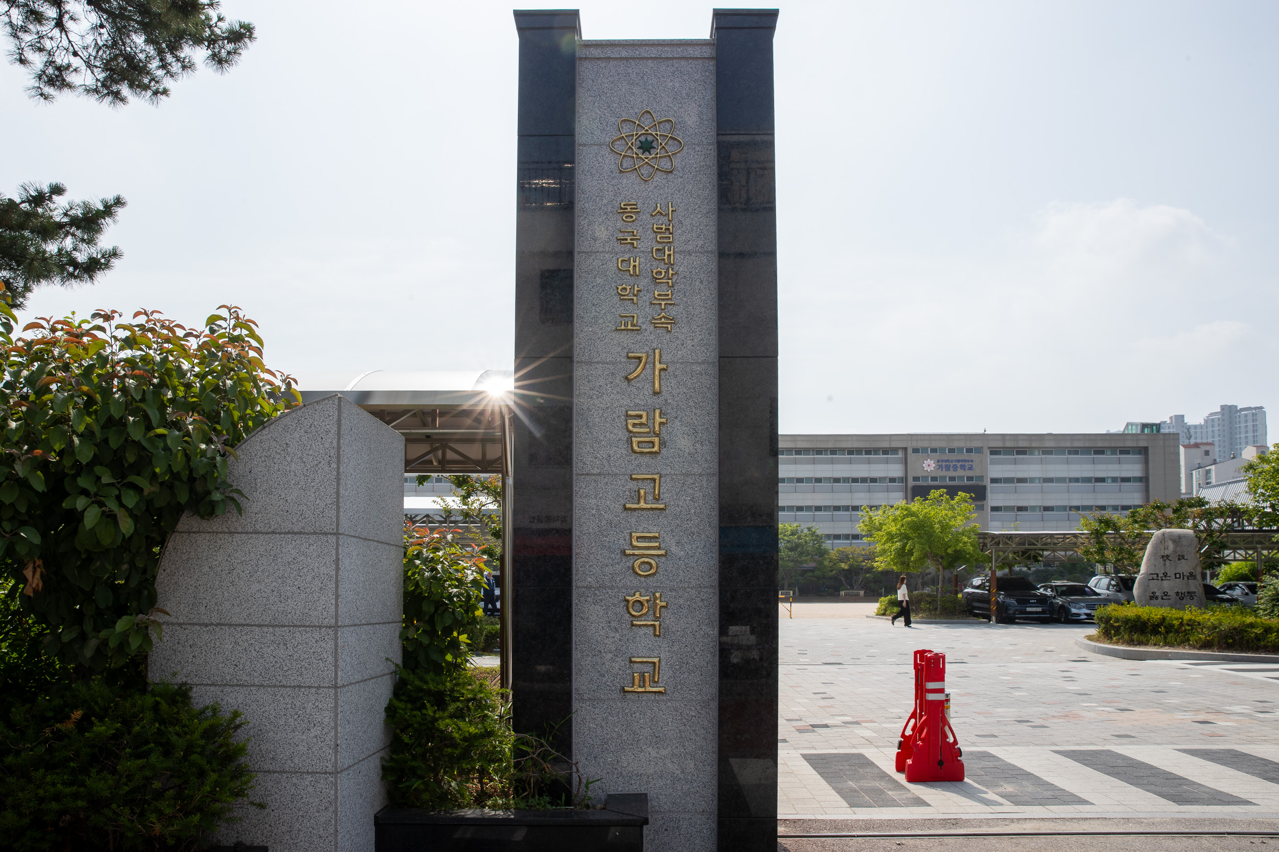20250618-가람중고등학교 개교기념식 20250618-110502_L_195726.jpg
