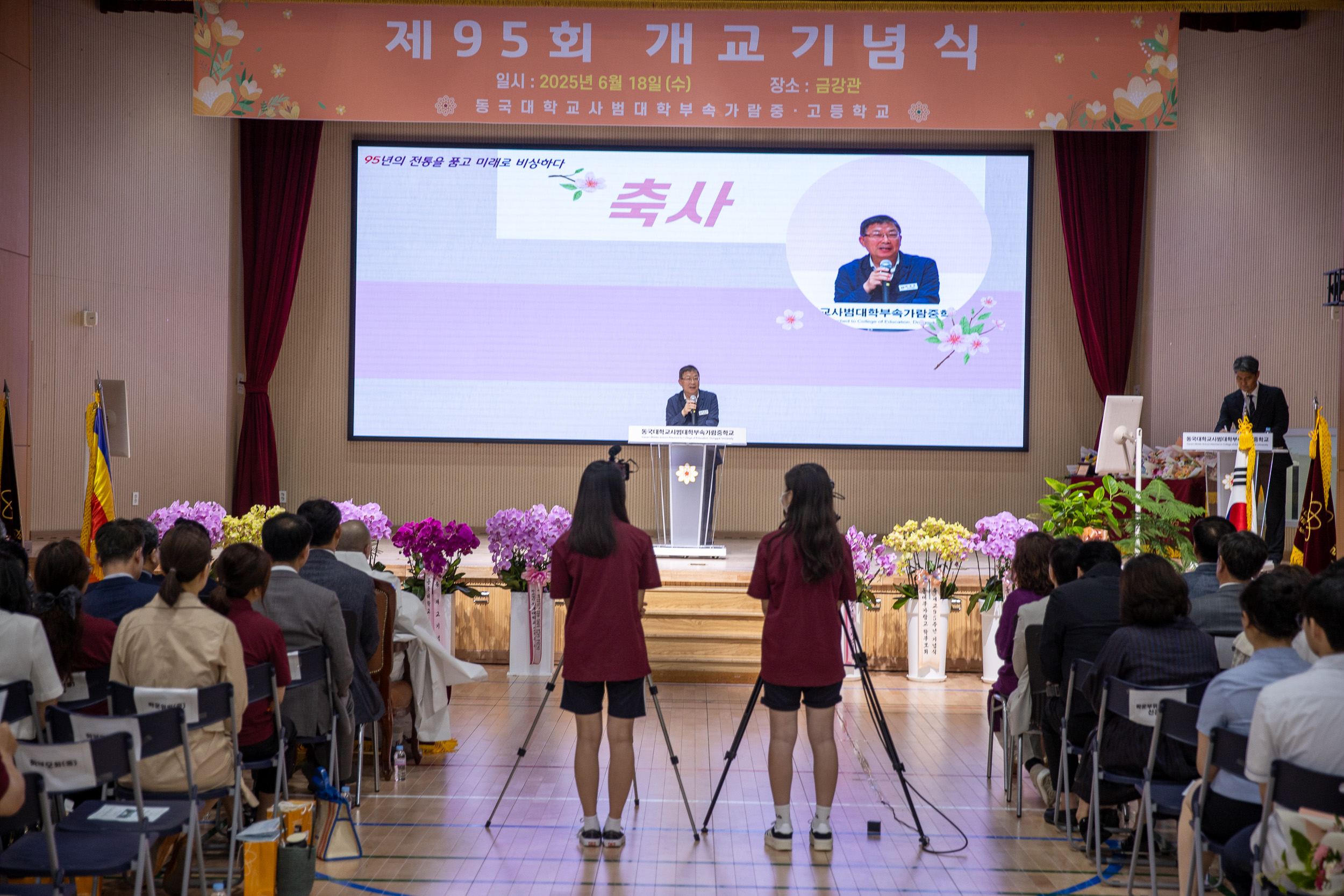 20250618-가람중고등학교 개교기념식 20250618-110699_L_195727.jpg