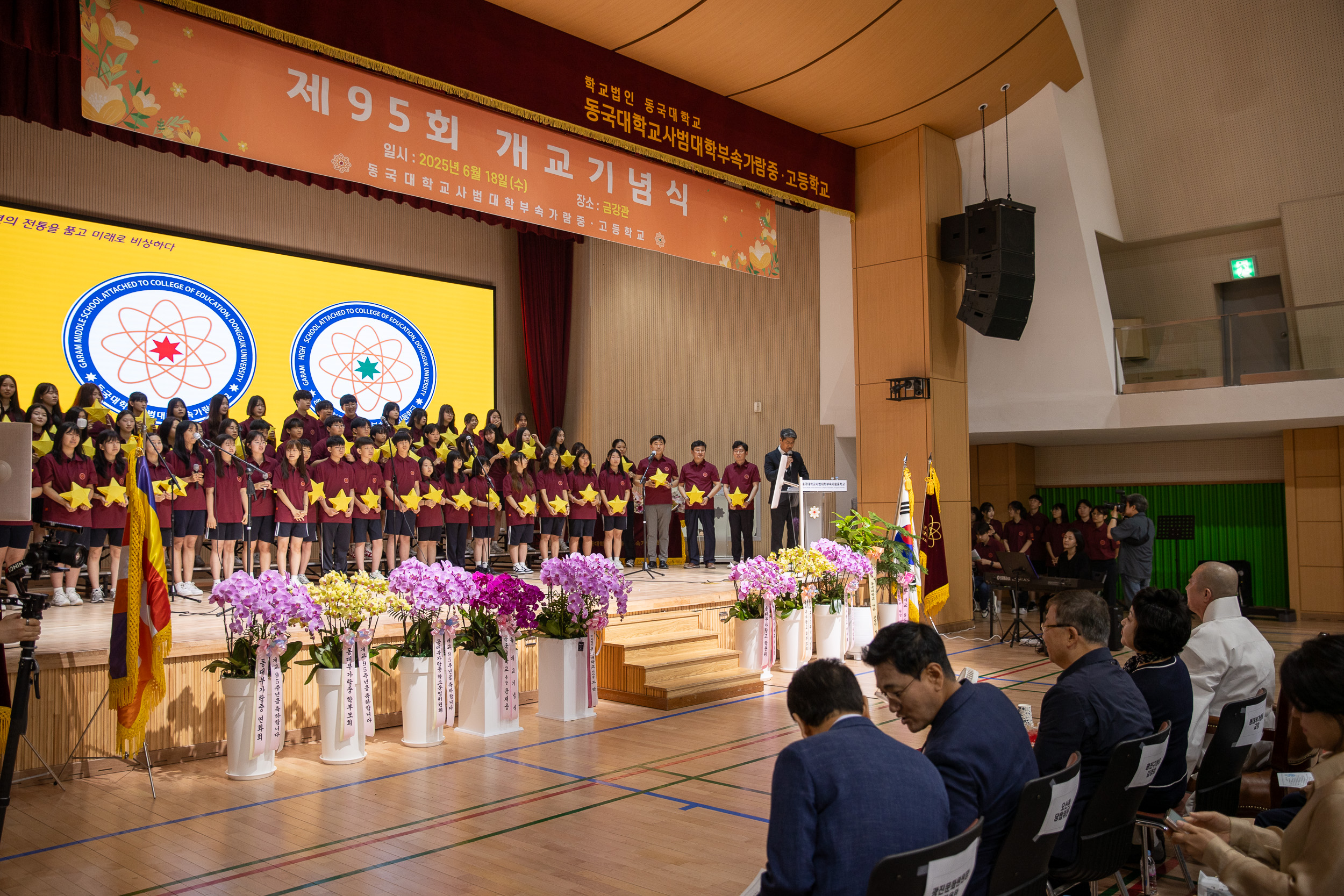 20250618-가람중고등학교 개교기념식 20250618-110570_L_195726.jpg