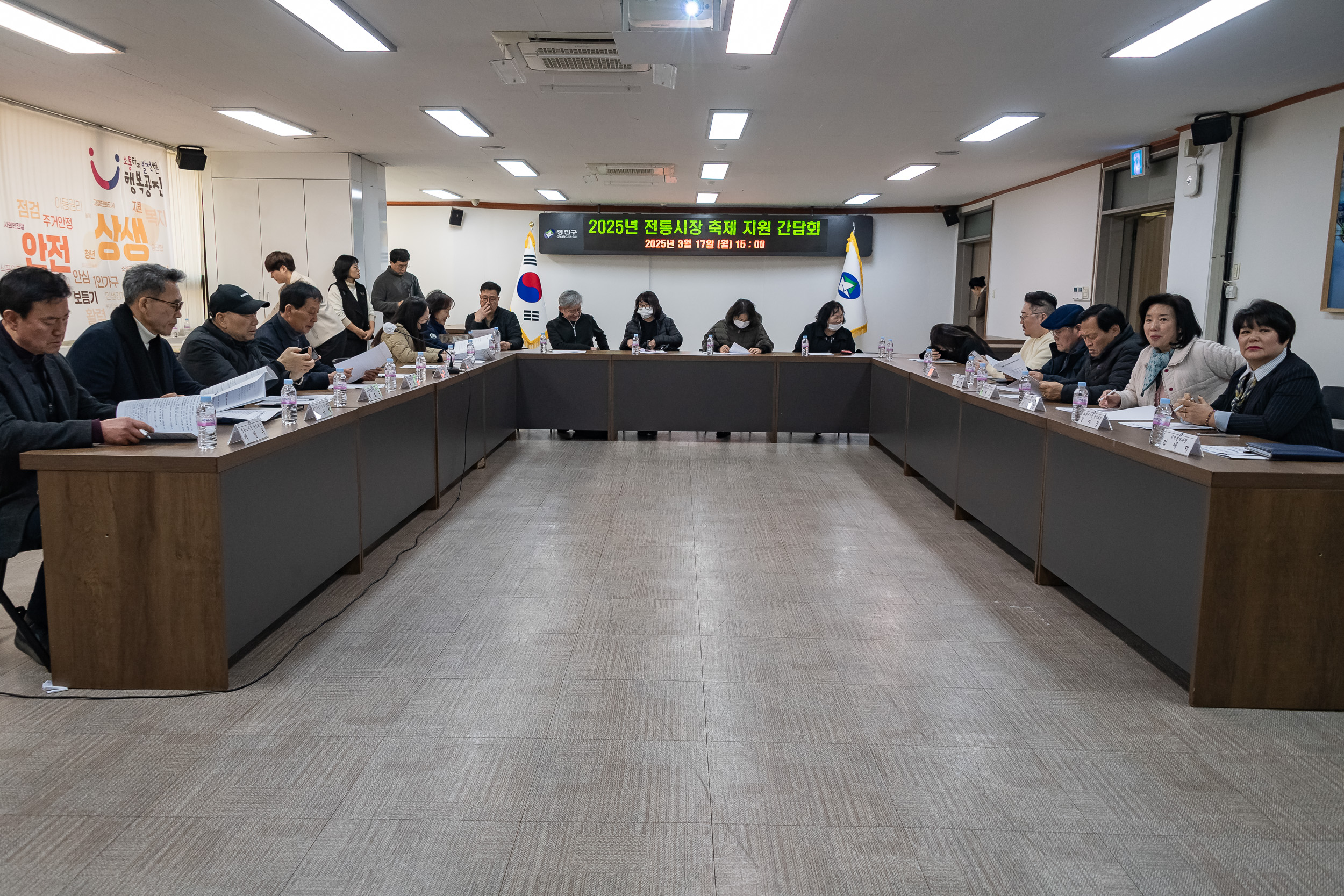 20250317-전통시장 축제지원 상인회 간담회 20250317-26369_L_155040.jpg