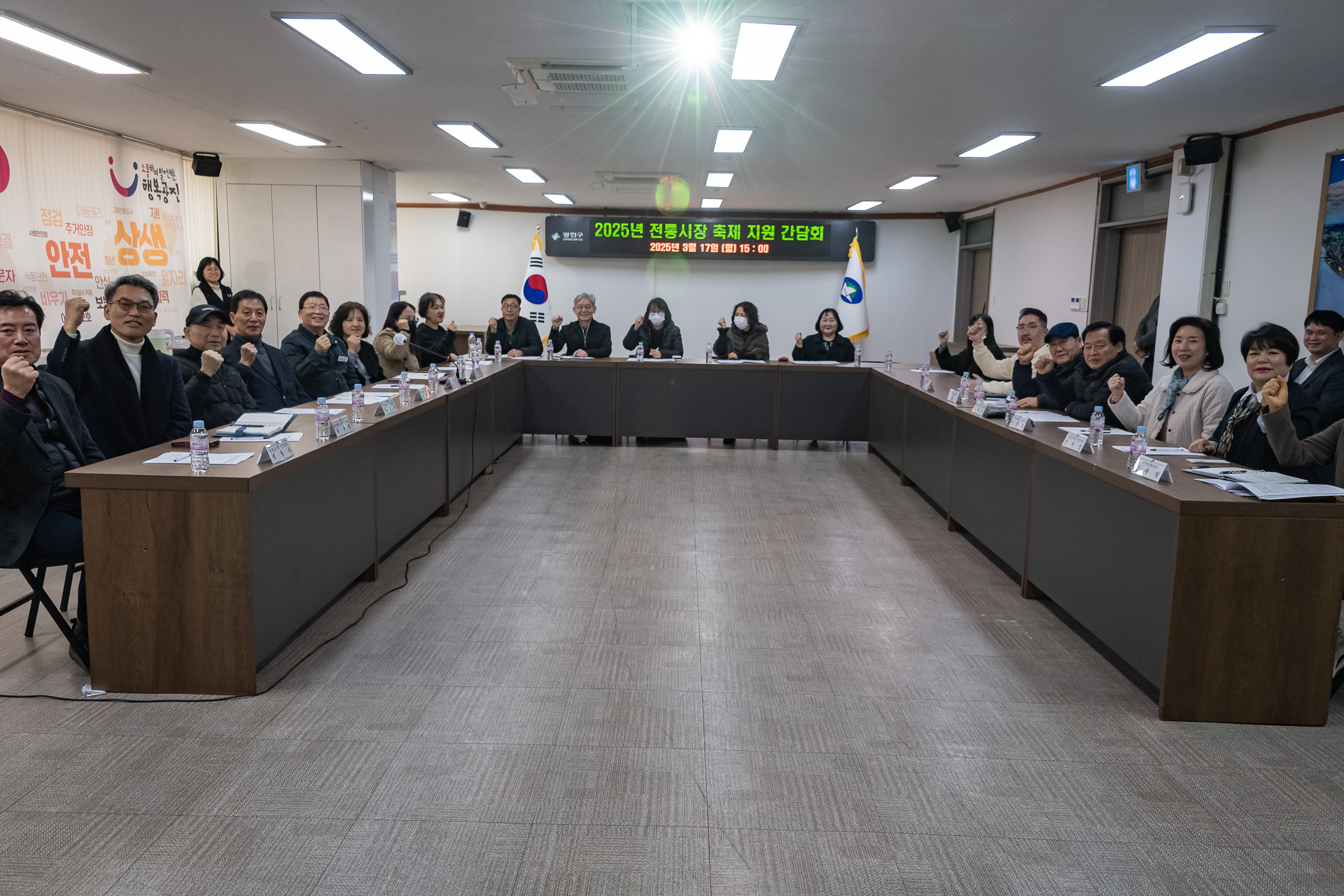 20250317-전통시장 축제지원 상인회 간담회 20250317-26423_L_155042.jpg