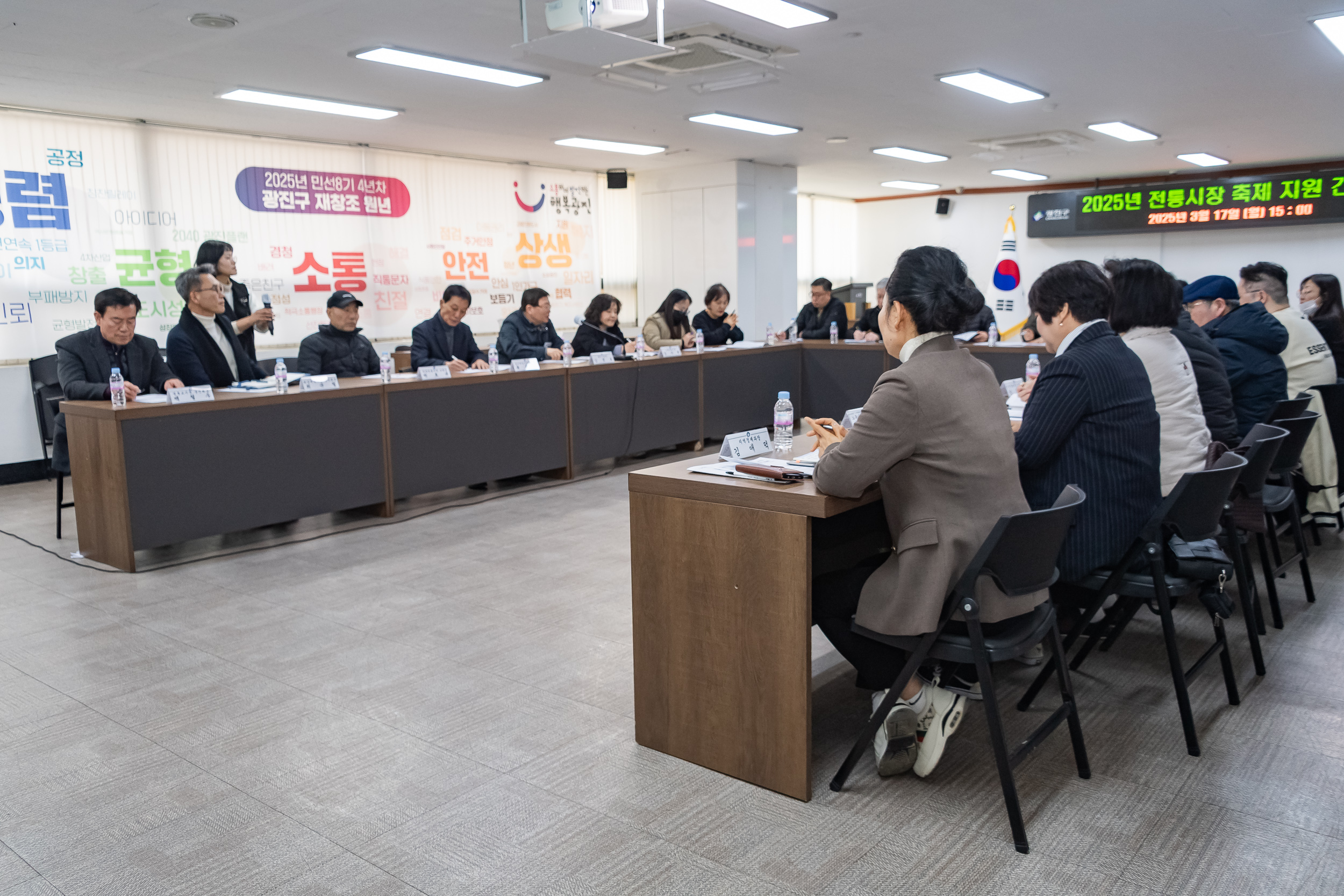 20250317-전통시장 축제지원 상인회 간담회