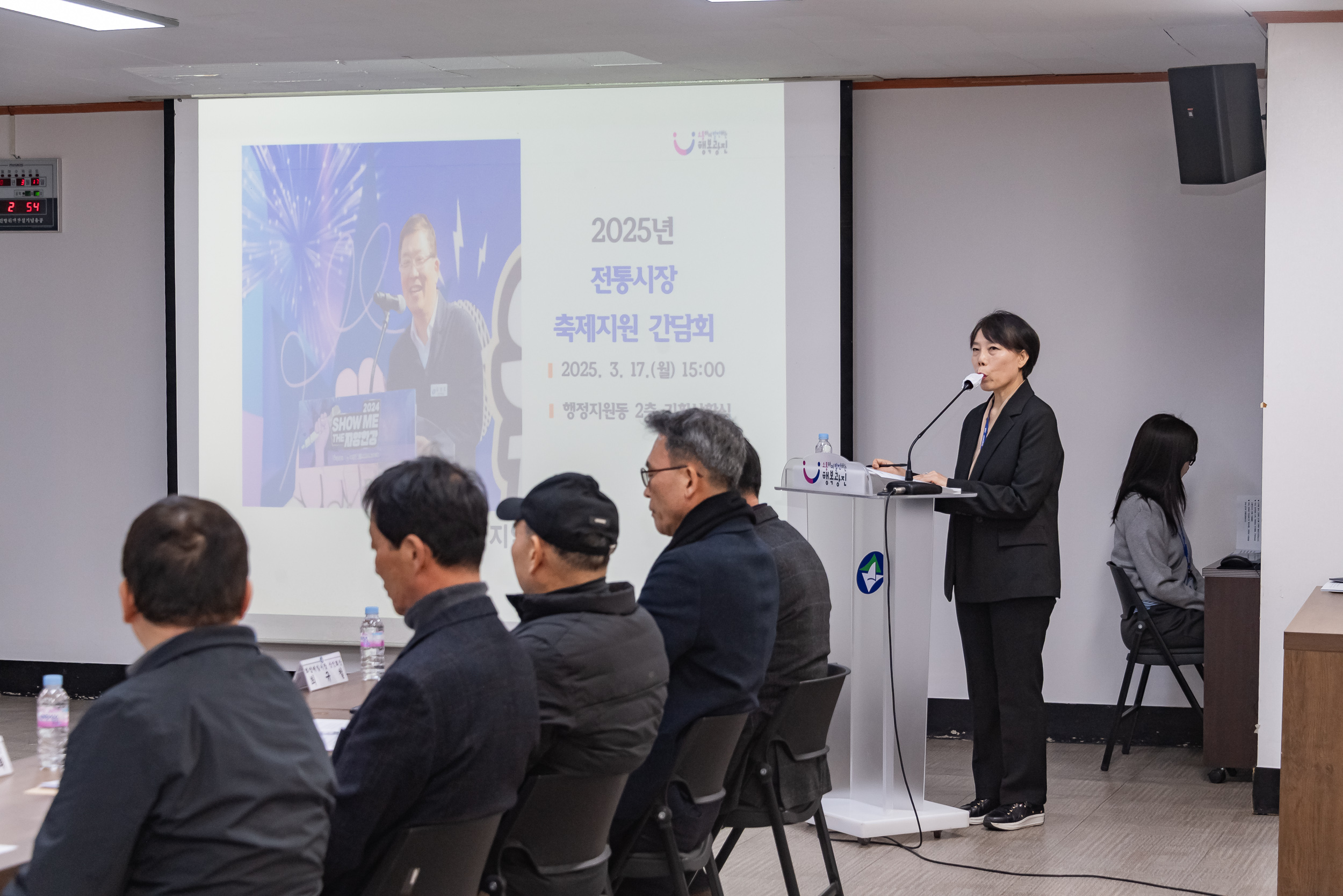 20250317-전통시장 축제지원 상인회 간담회 20250317-26375_L_155041.jpg