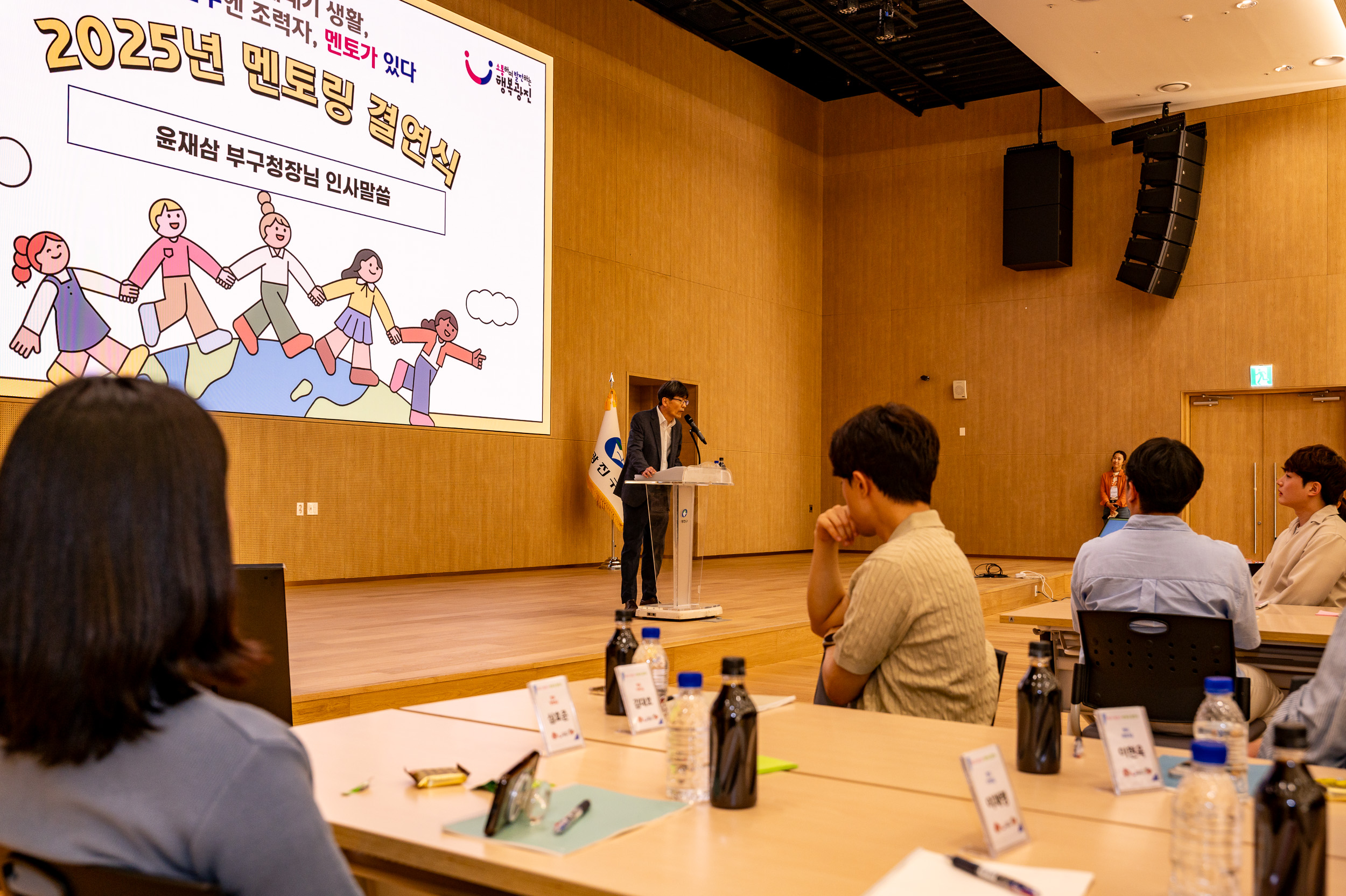 20250520-2025년 멘토링 결연식 20250520-2386_125217.jpg