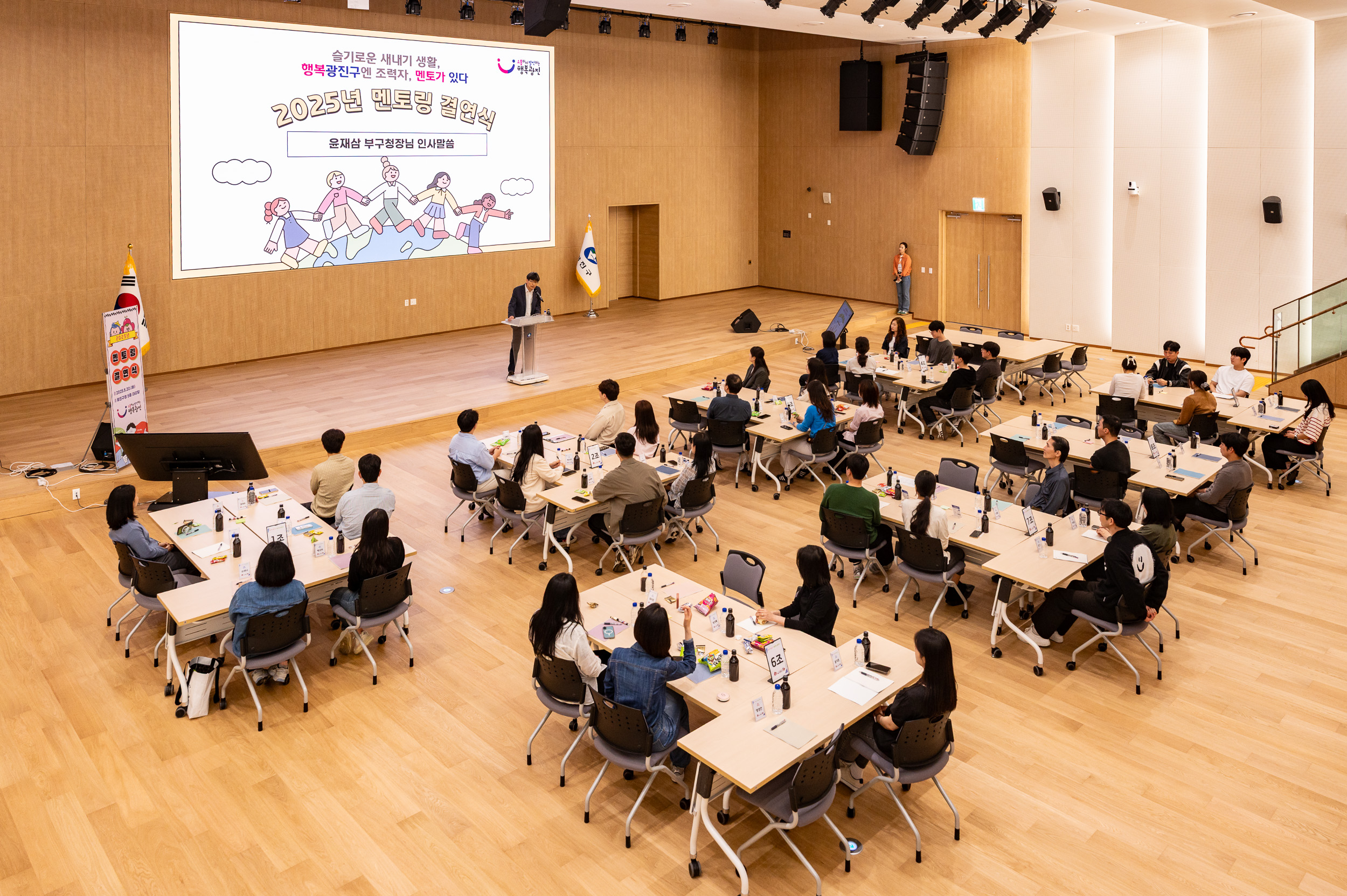 20250520-2025년 멘토링 결연식 20250520-2384_125217.jpg