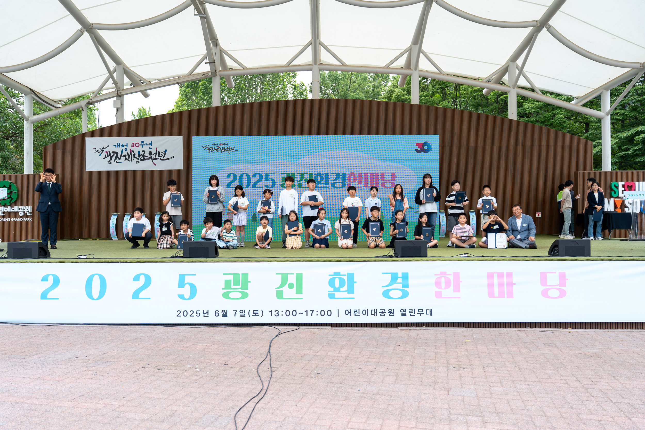 20250607-2025년 광진환경한마당 20250607-2415_L_141724.jpg