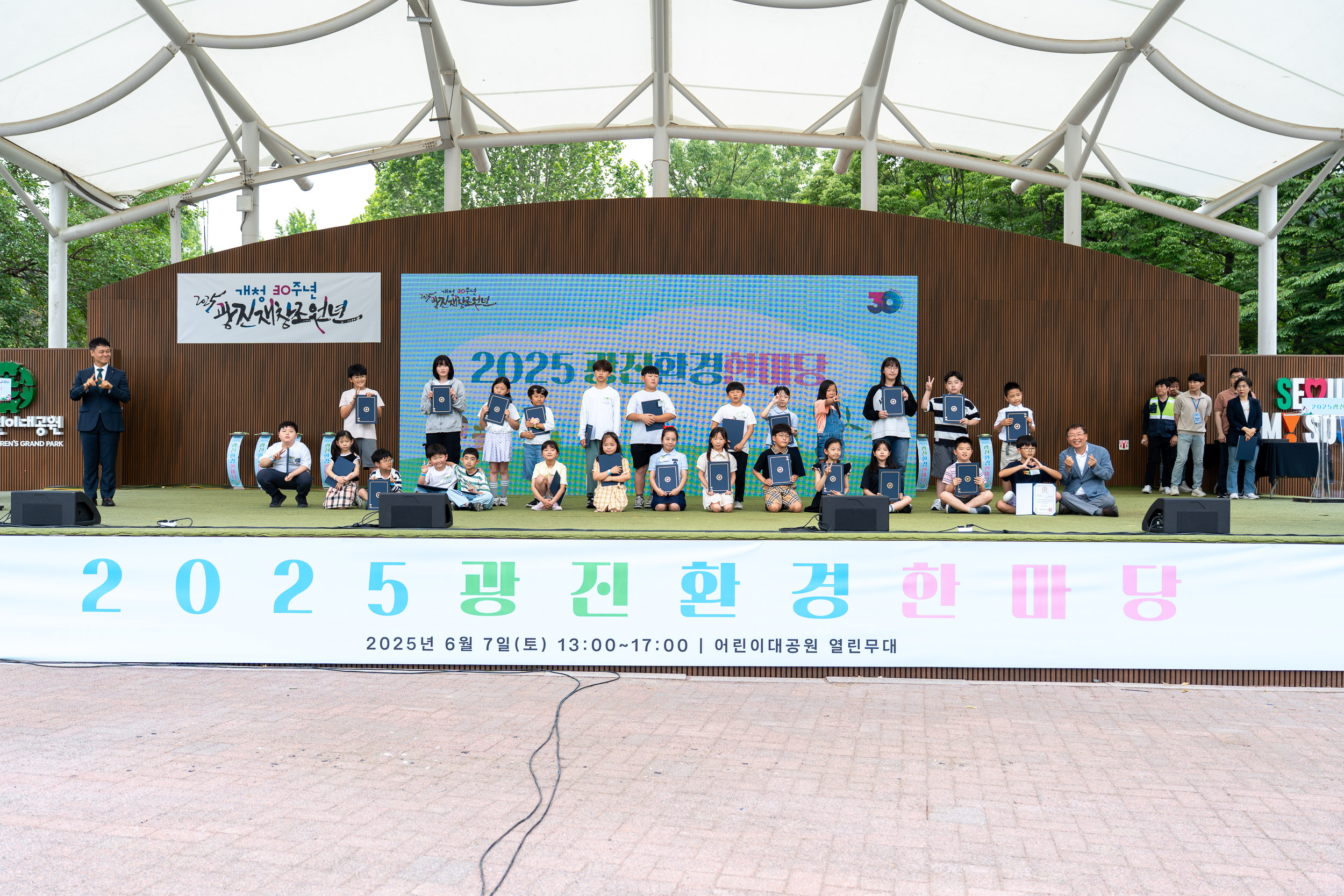 20250607-2025년 광진환경한마당 20250607-2416_L_141724.jpg