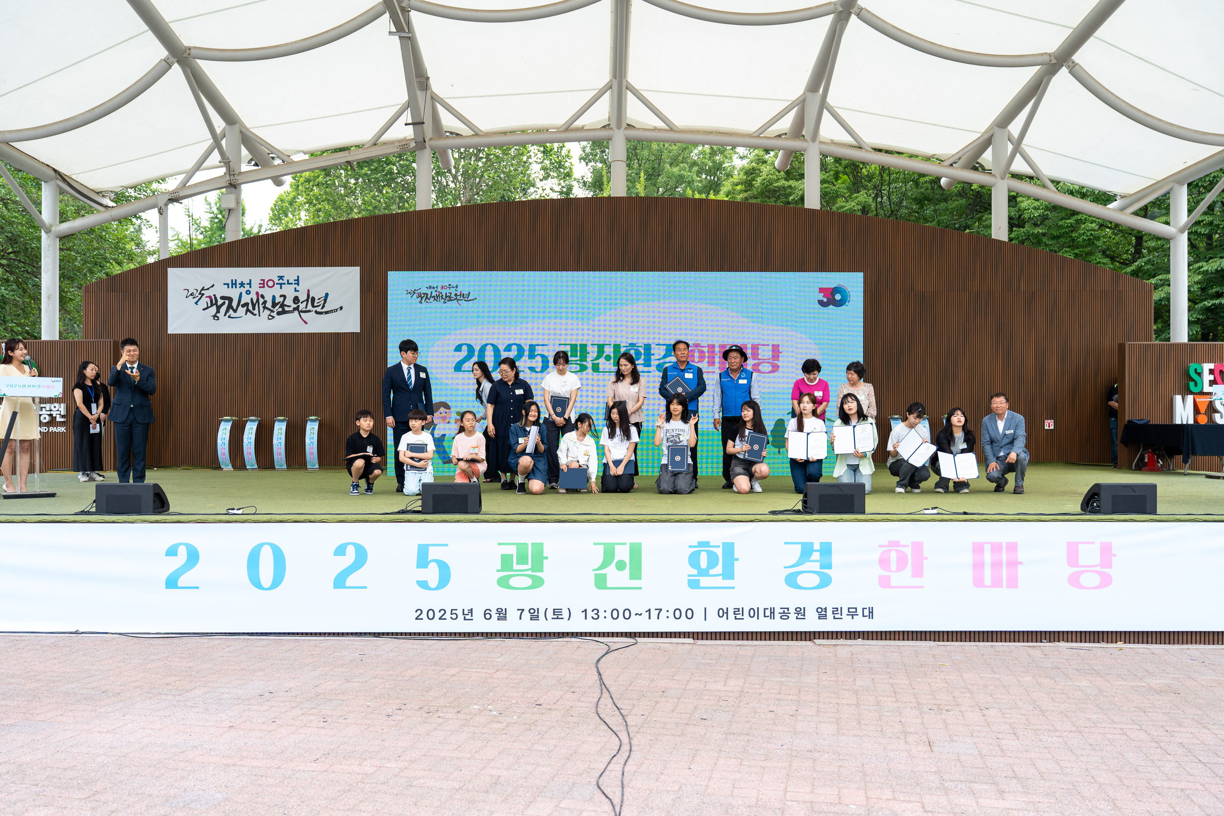 20250607-2025년 광진환경한마당 20250607-2463_L_141726.jpg
