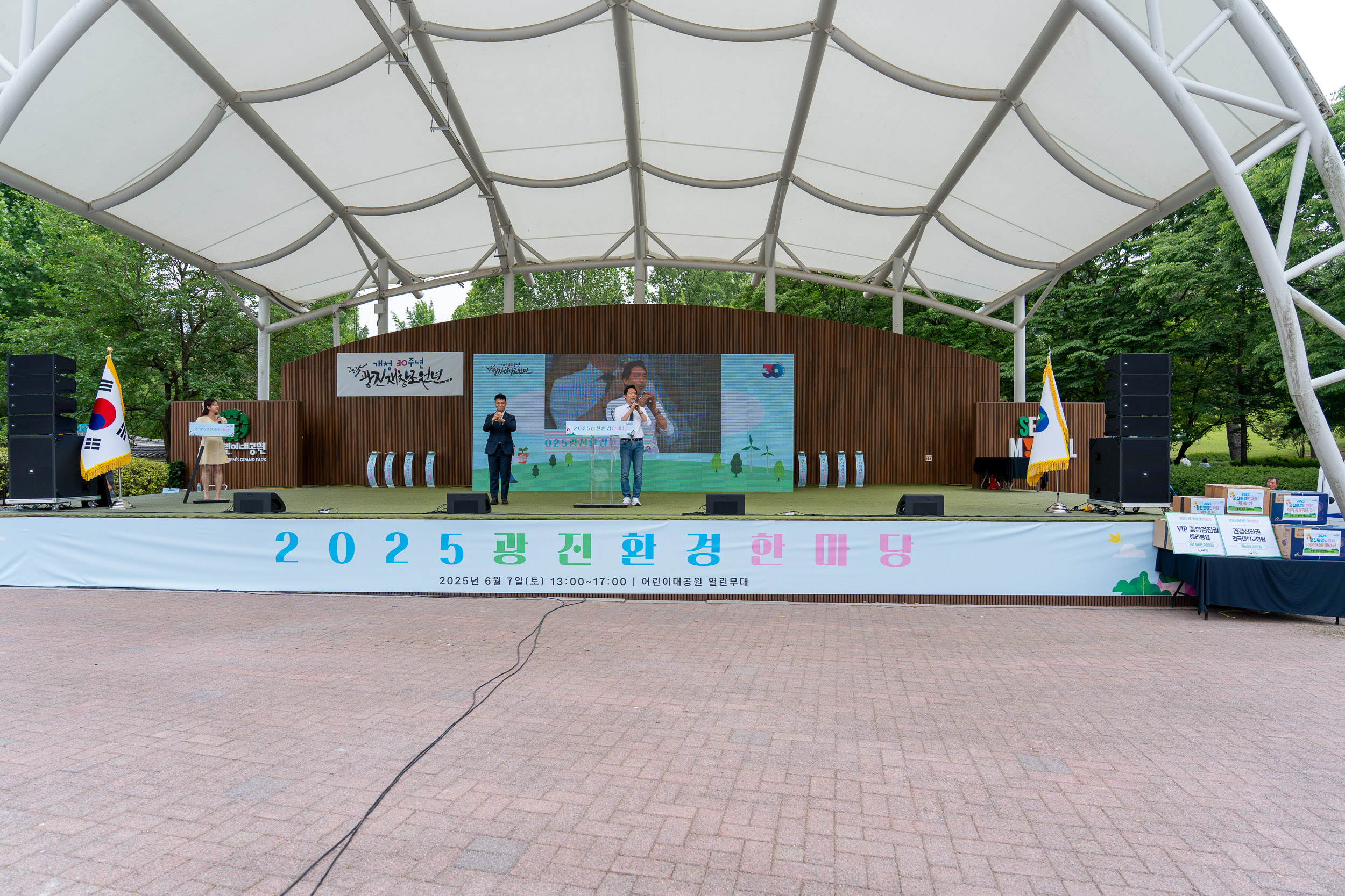 20250607-2025년 광진환경한마당 20250607-2482_L_141727.jpg