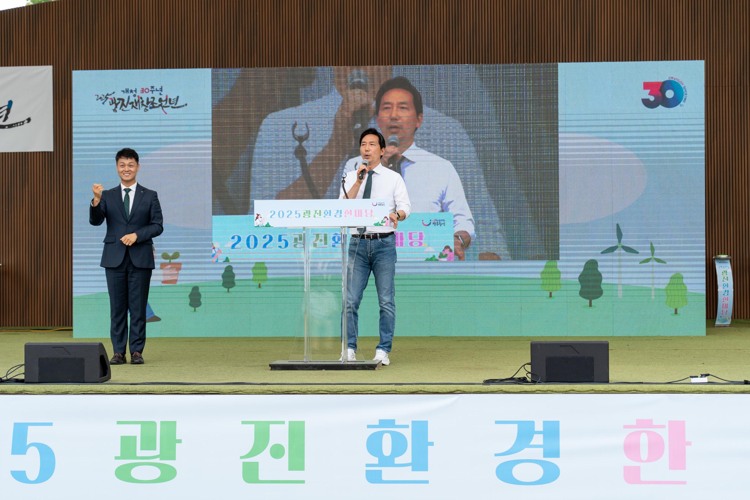 20250607-2025년 광진환경한마당 20250607-2484_L_141727.jpg