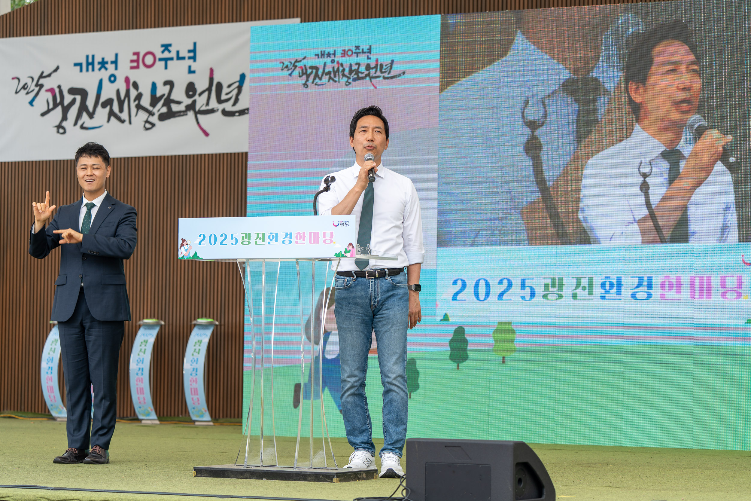 20250607-2025년 광진환경한마당 20250607-2486_L_141727.jpg