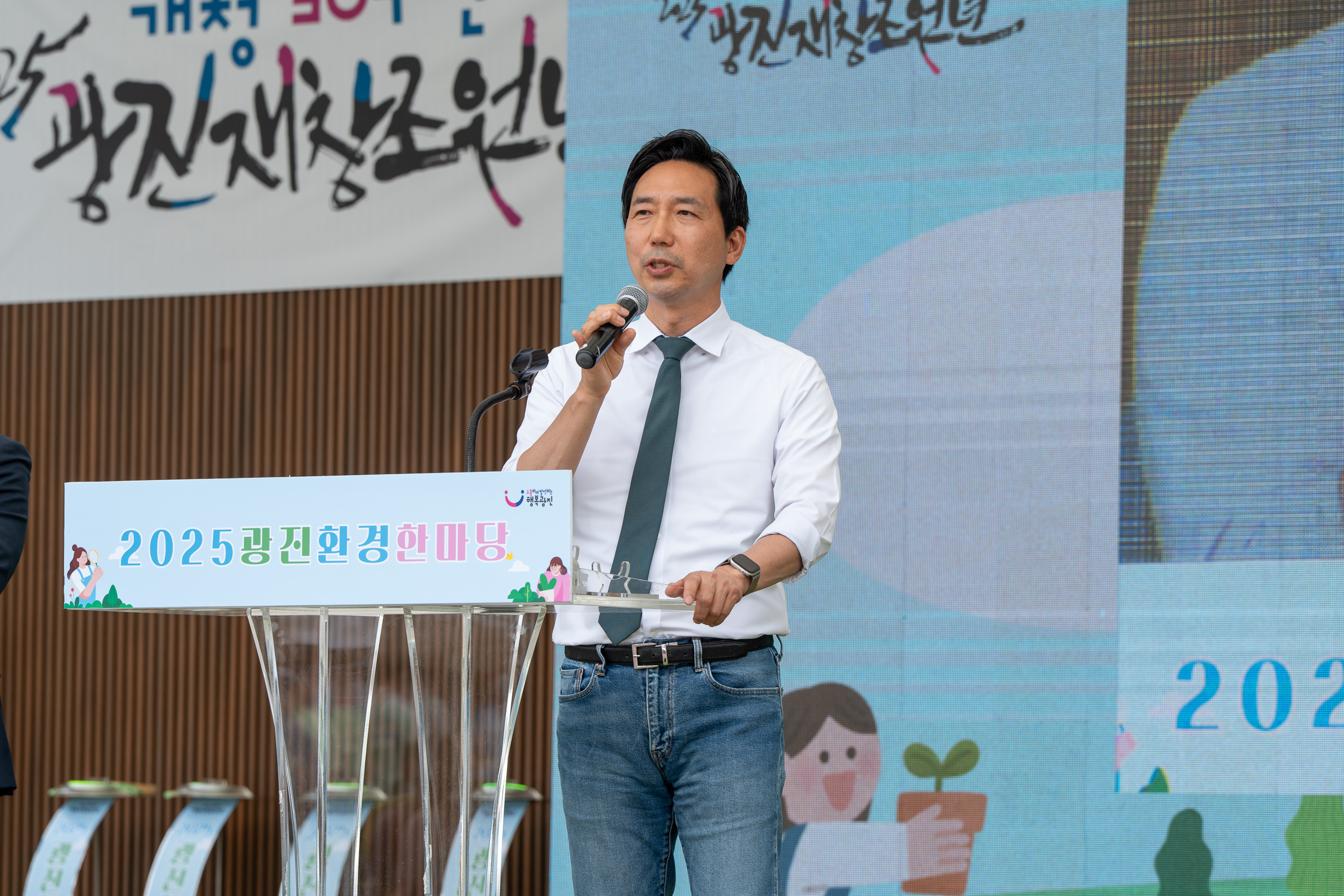 20250607-2025년 광진환경한마당 20250607-2488_L_141727.jpg