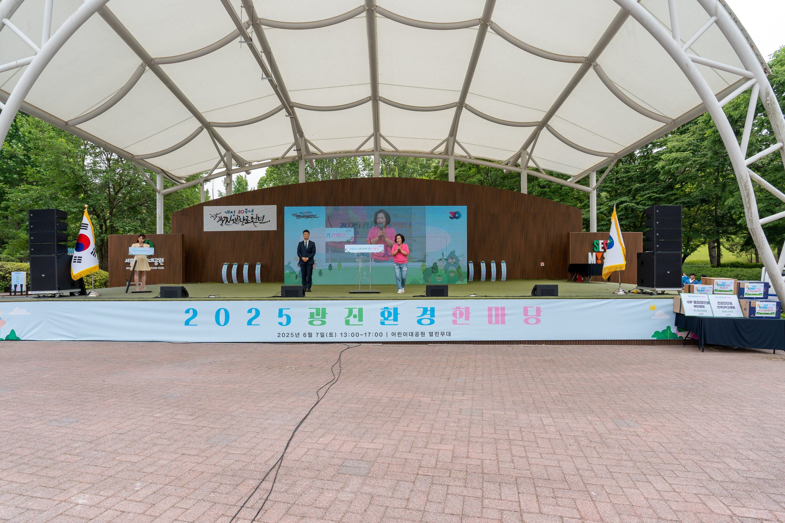 20250607-2025년 광진환경한마당 20250607-2499_L_141727.jpg