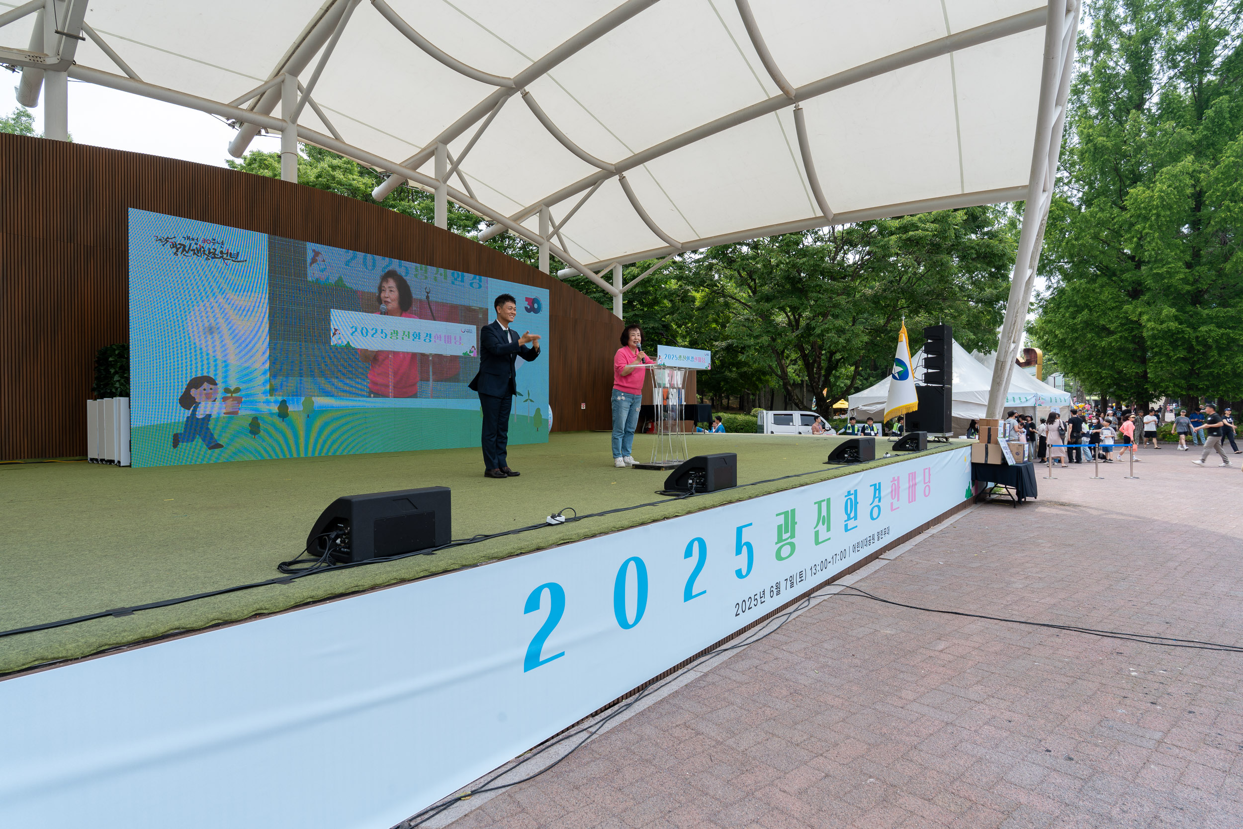 20250607-2025년 광진환경한마당 20250607-2504_L_141728.jpg