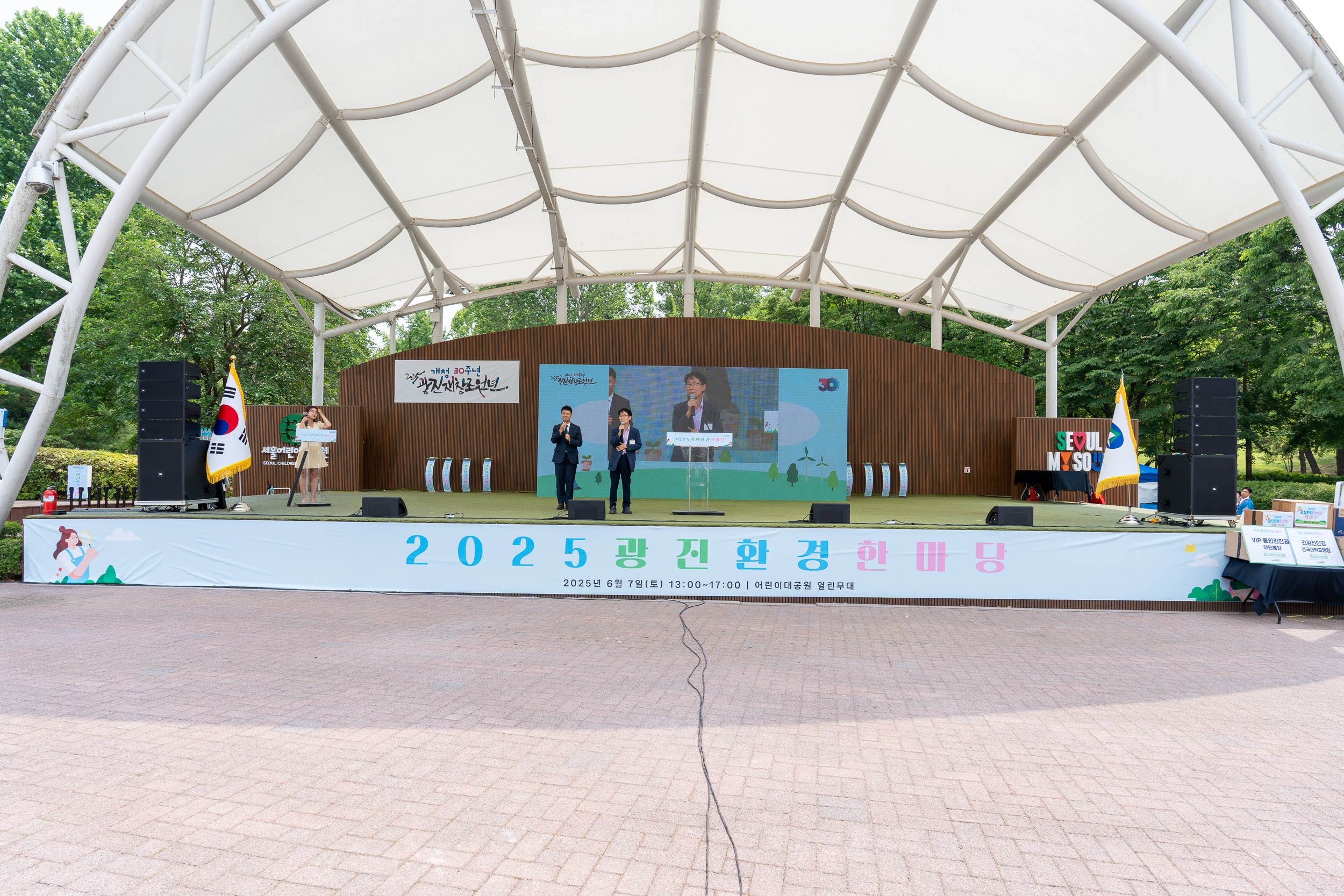 20250607-2025년 광진환경한마당 20250607-2510_L_141728.jpg