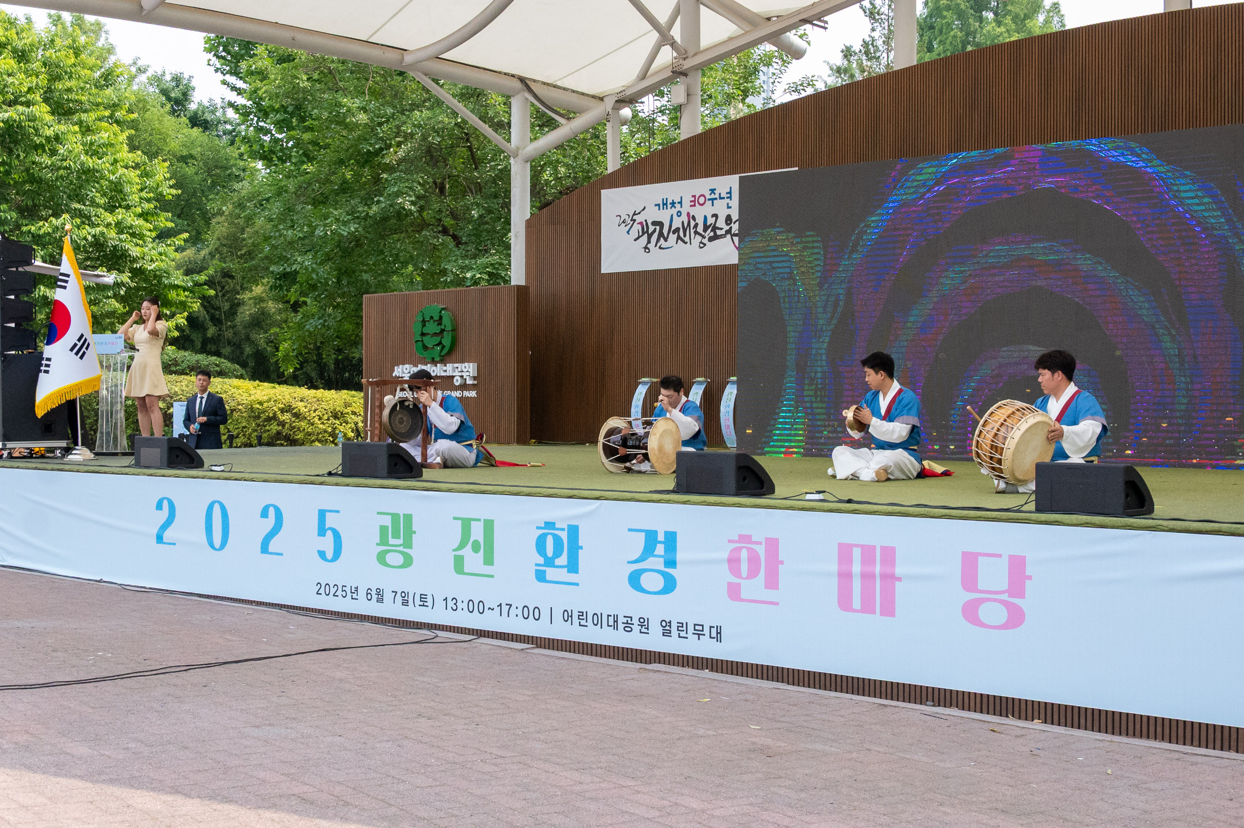 20250607-2025년 광진환경한마당 20250607-2518_L_141728.jpg