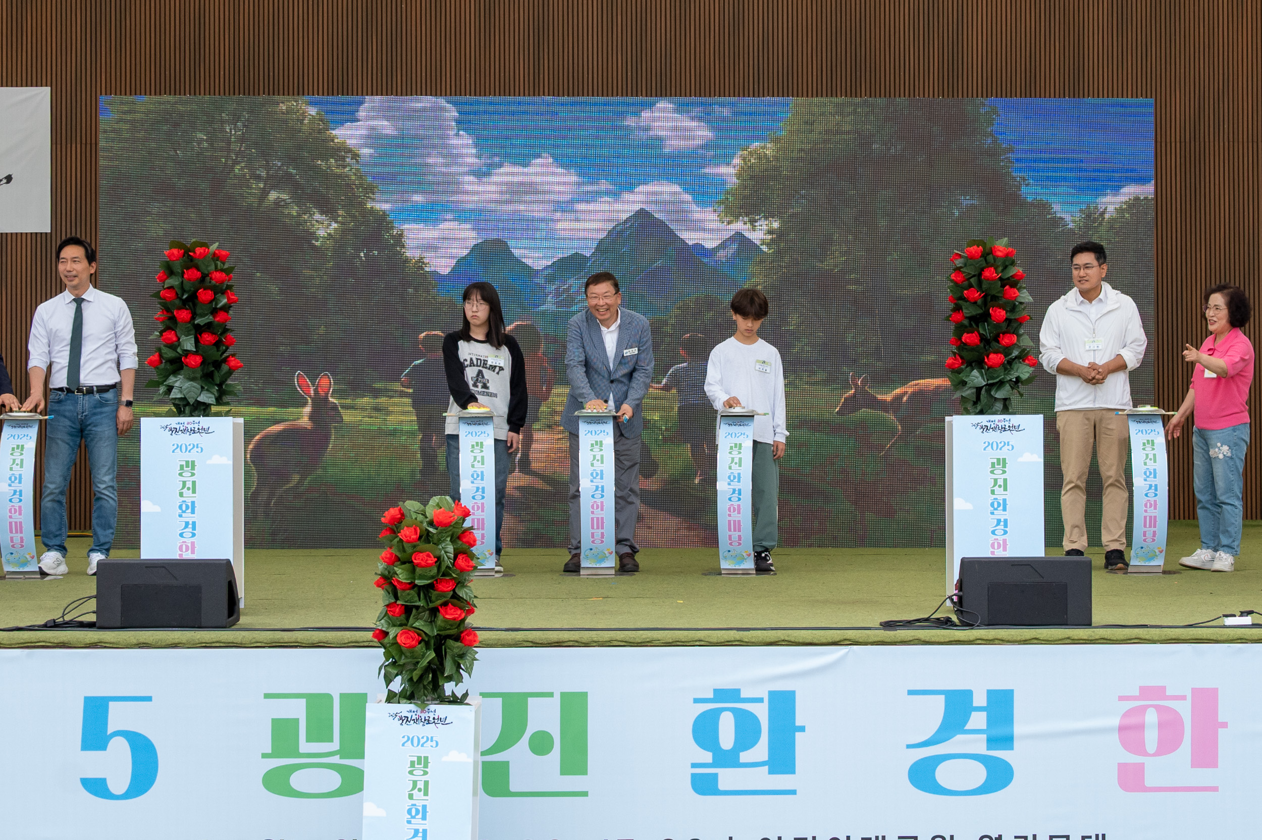 20250607-2025년 광진환경한마당 20250607-2339_L_141719.jpg
