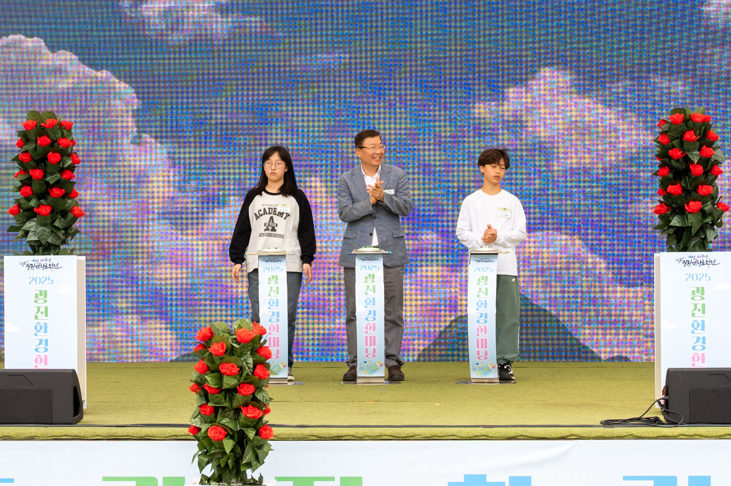 20250607-2025년 광진환경한마당 20250607-2341_L_141719.jpg