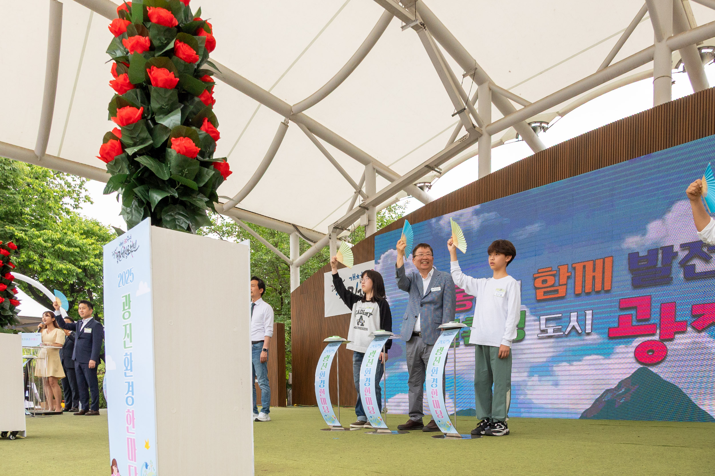 20250607-2025년 광진환경한마당 20250607-2354_L_141720.jpg