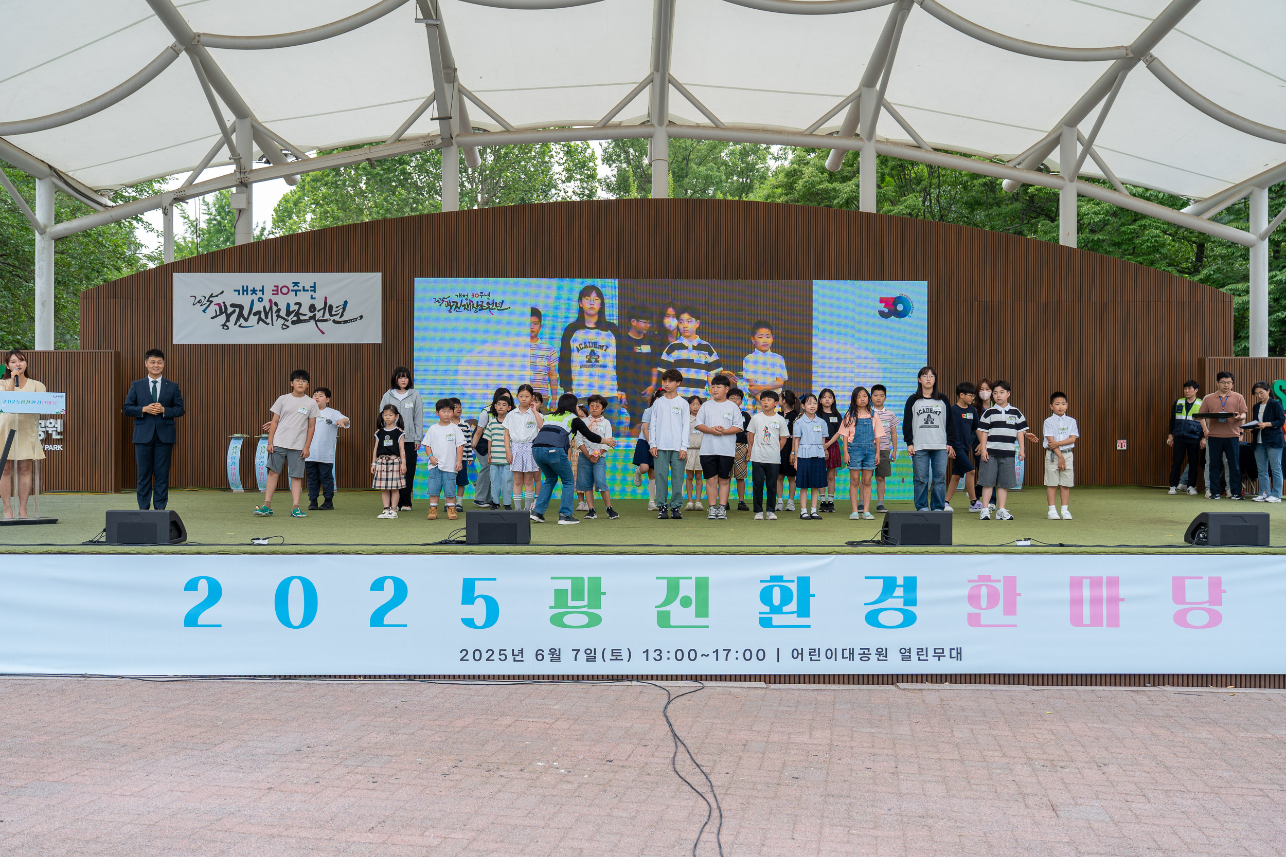 20250607-2025년 광진환경한마당 20250607-2358_L_141720.jpg