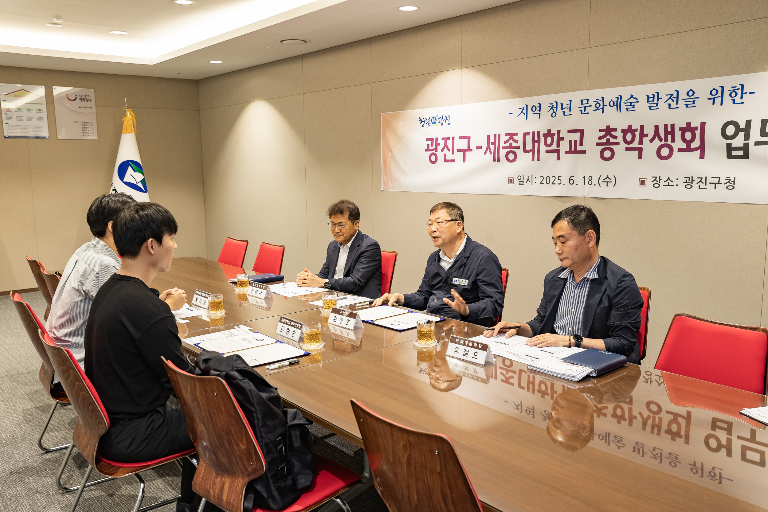 20250618-세종대학교 총학생회 청춘대로 업무협약식 20250618-111634_L_200213.jpg