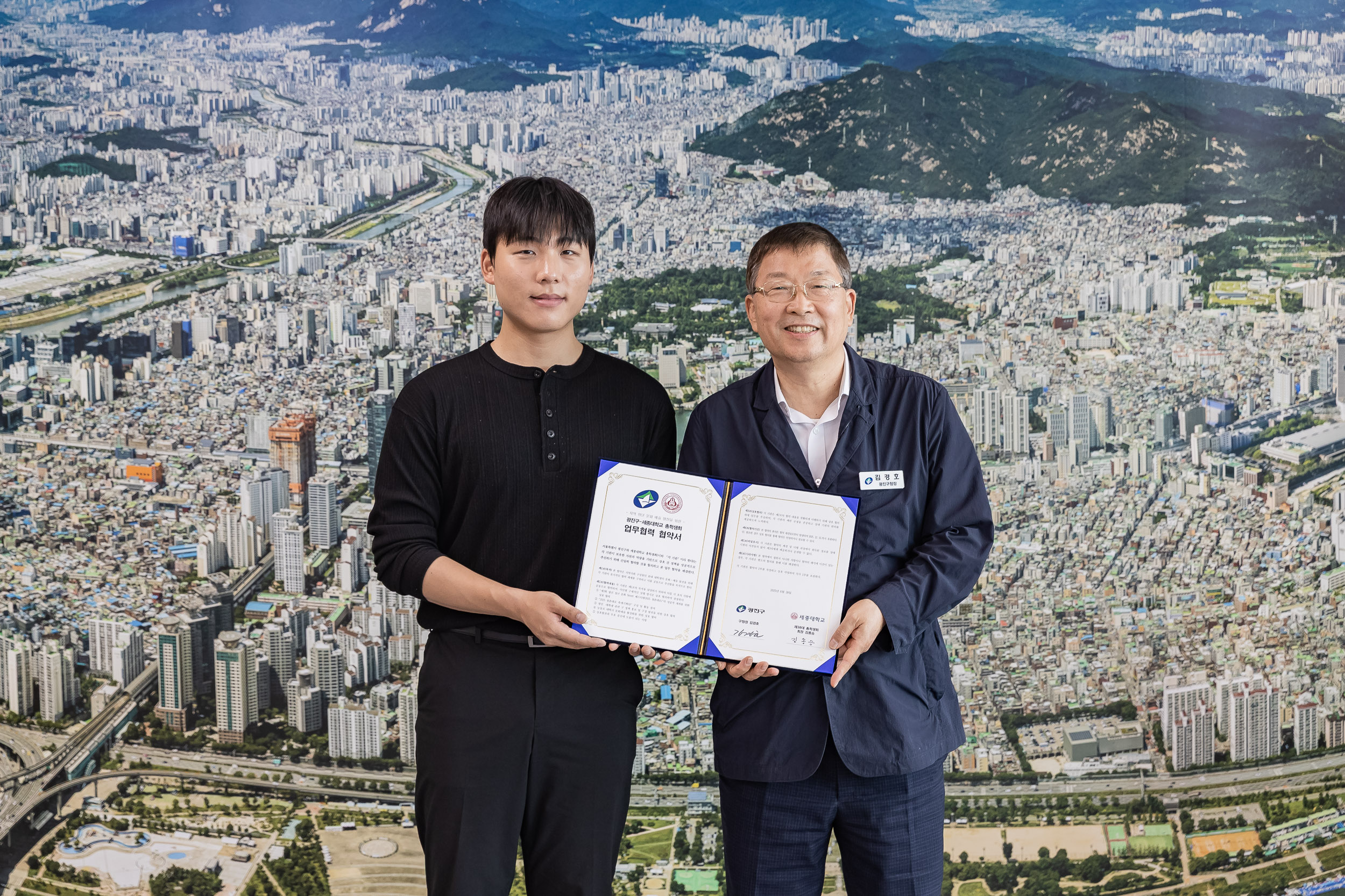 20250618-세종대학교 총학생회 청춘대로 업무협약식 20250618-111699_L_200213.jpg