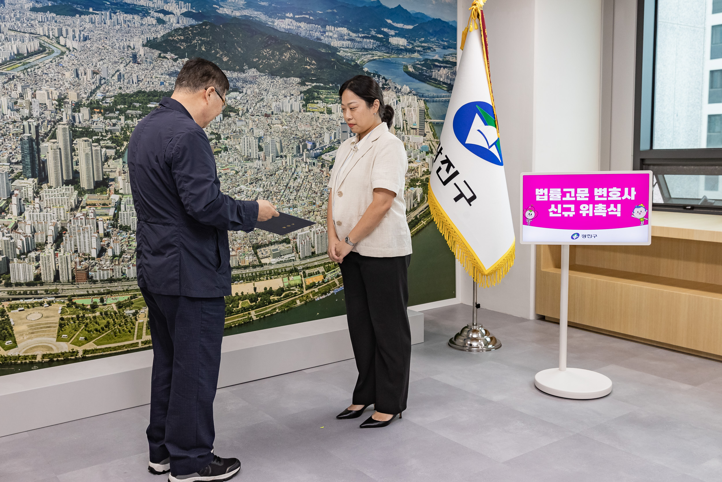 20250813-법률고문 변호사 신규위촉 20250813-0905_L_084938.jpg