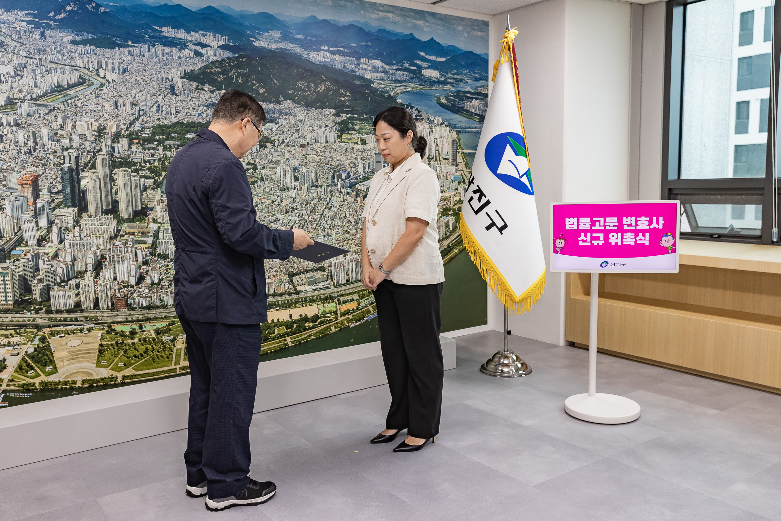 20250813-법률고문 변호사 신규위촉 20250813-0906_L_084938.jpg