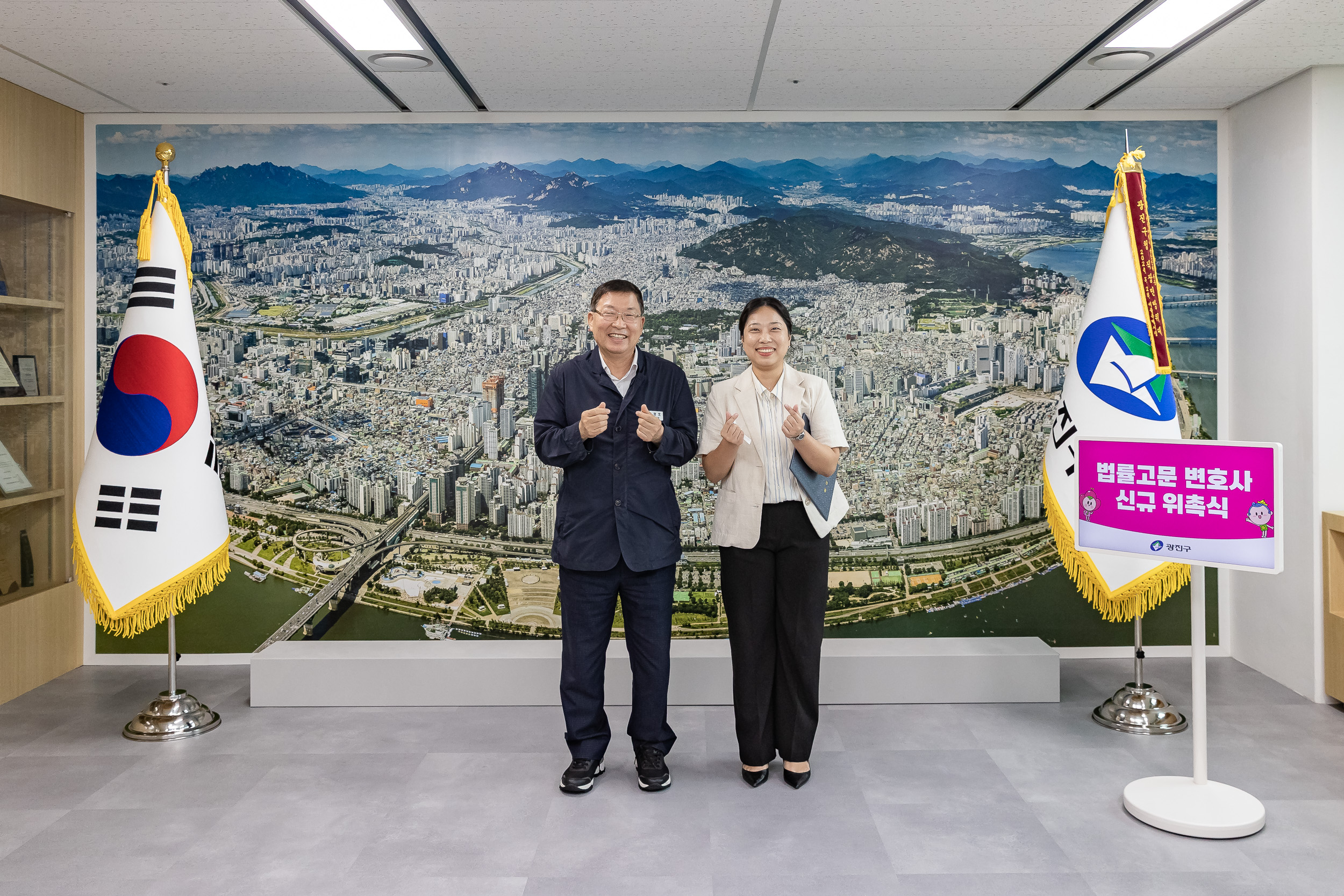 20250813-법률고문 변호사 신규위촉 20250813-0922_L_084938.jpg