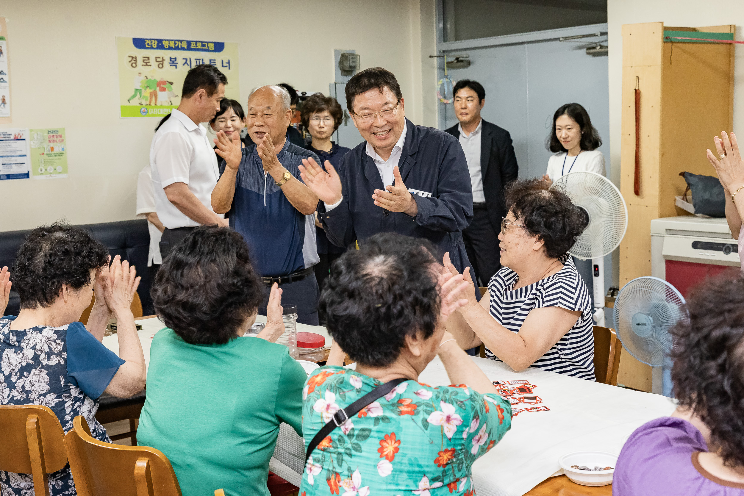 20250806-일성파크경로당 시설점검 현장방문 20250806-21883_L_164954.jpg
