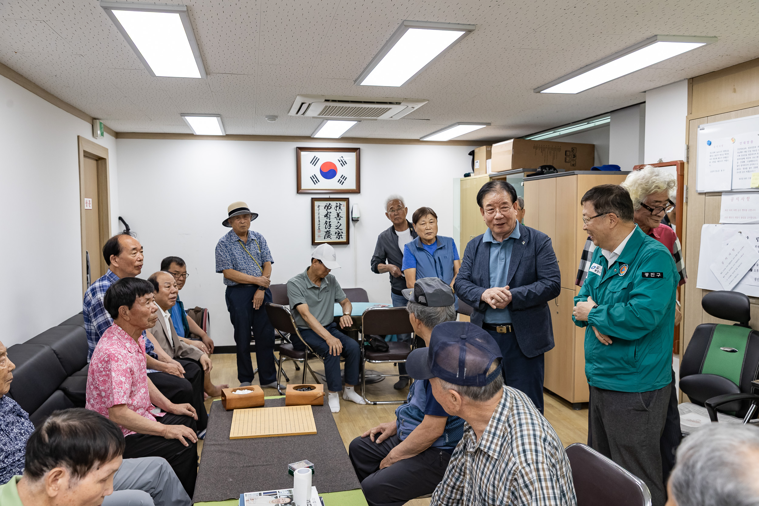 20250819-국가유공자경로당 시설점검 현장방문 20250819-2914_L_110014.jpg