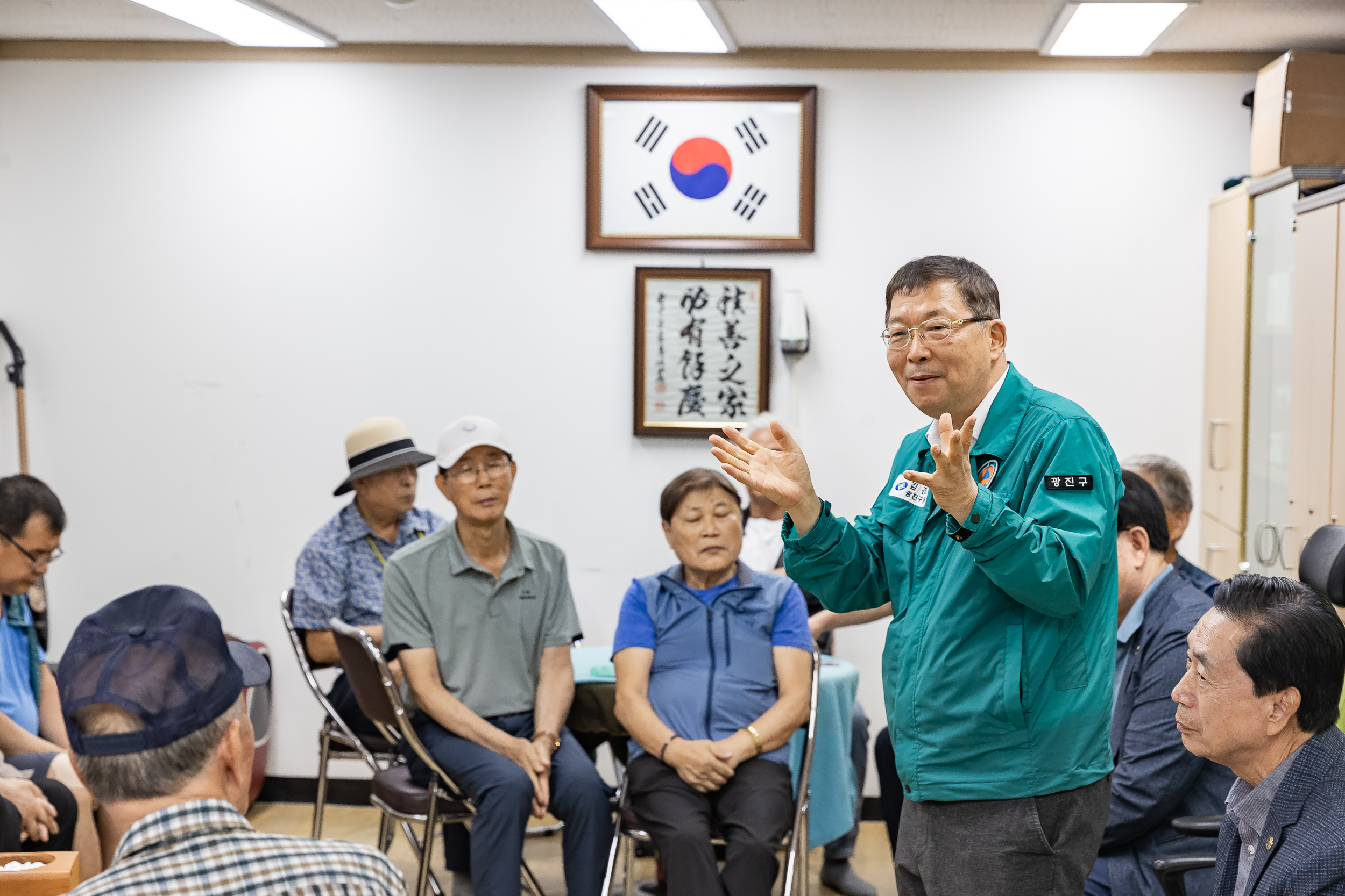 20250819-국가유공자경로당 시설점검 현장방문 20250819-2957_L_110014.jpg