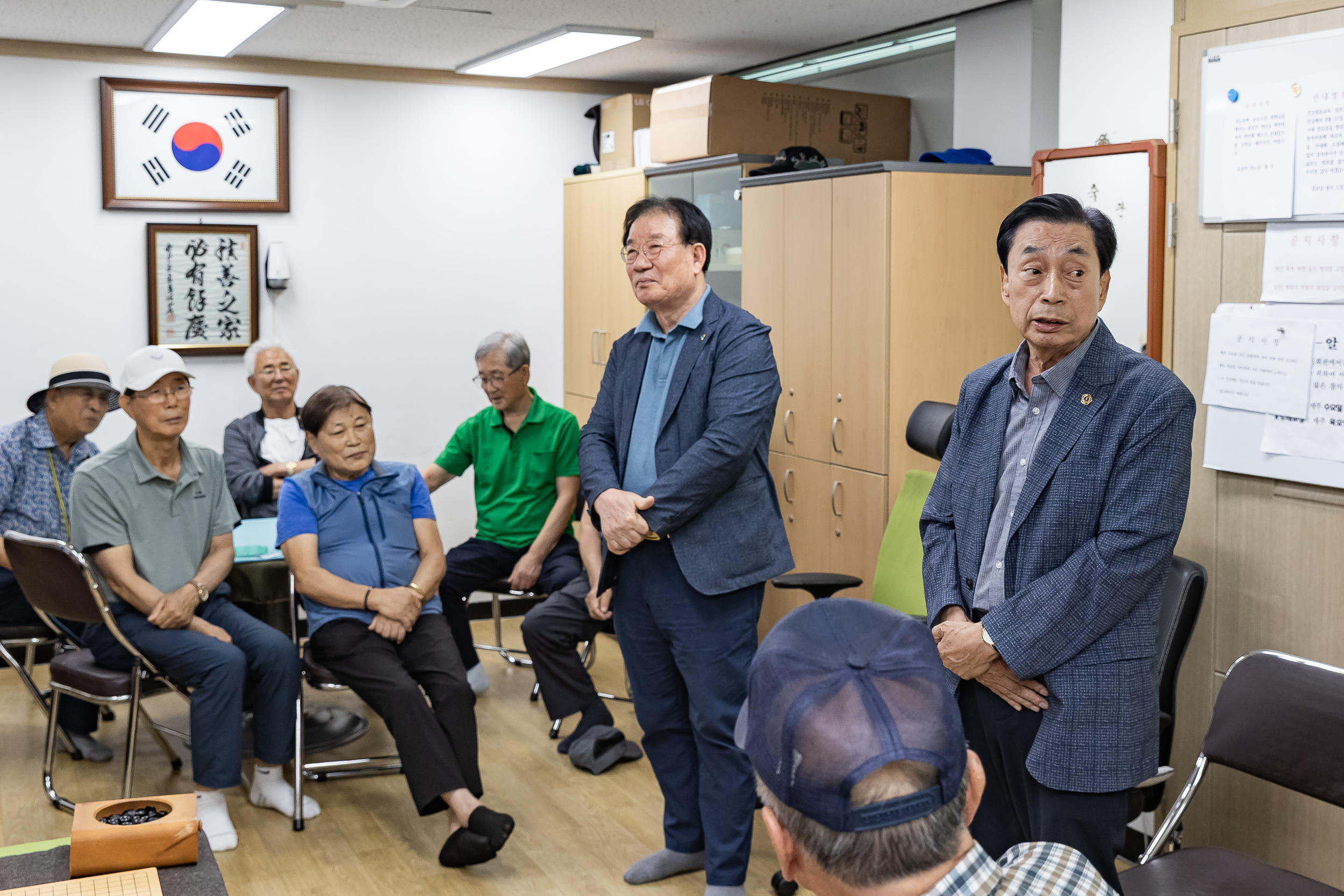 20250819-국가유공자경로당 시설점검 현장방문 20250819-2968_L_110014.jpg