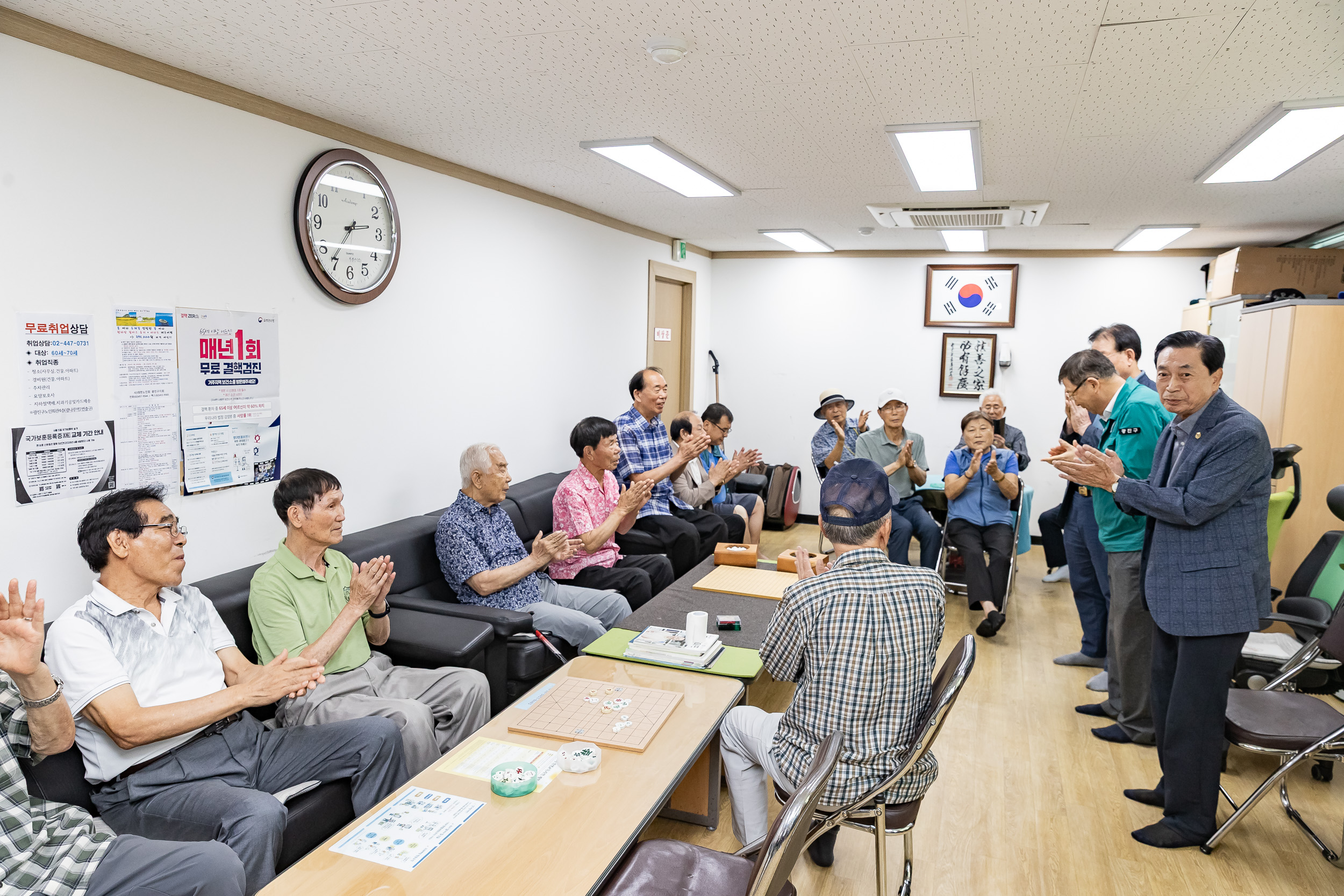 20250819-국가유공자경로당 시설점검 현장방문 20250819-2978_L_110014.jpg