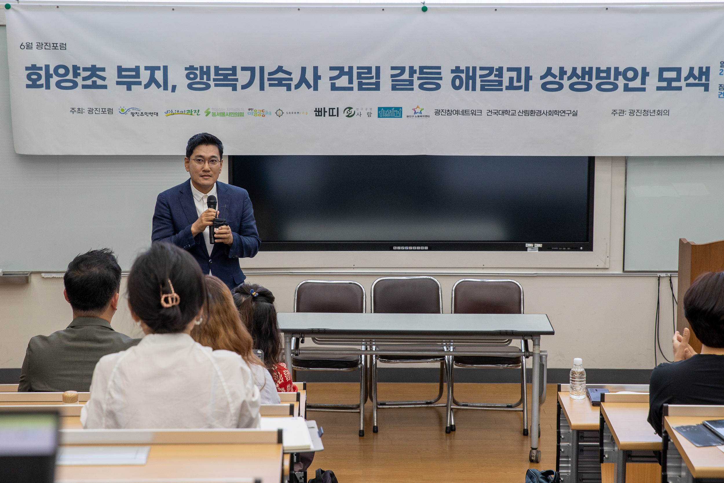 20250611-화양초 부지 행복기숙사 건립 관련 광진포럼 JONE0170_L_144218.jpg